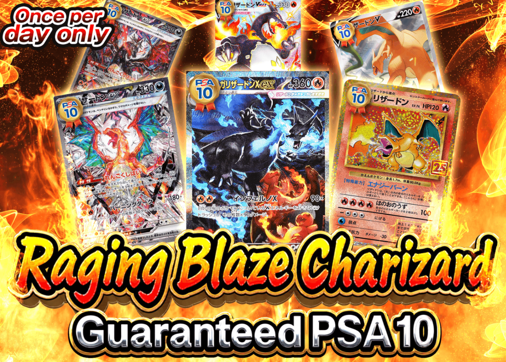 Mystery Pack 爆炎のリザードン | Clove Mystery Pack