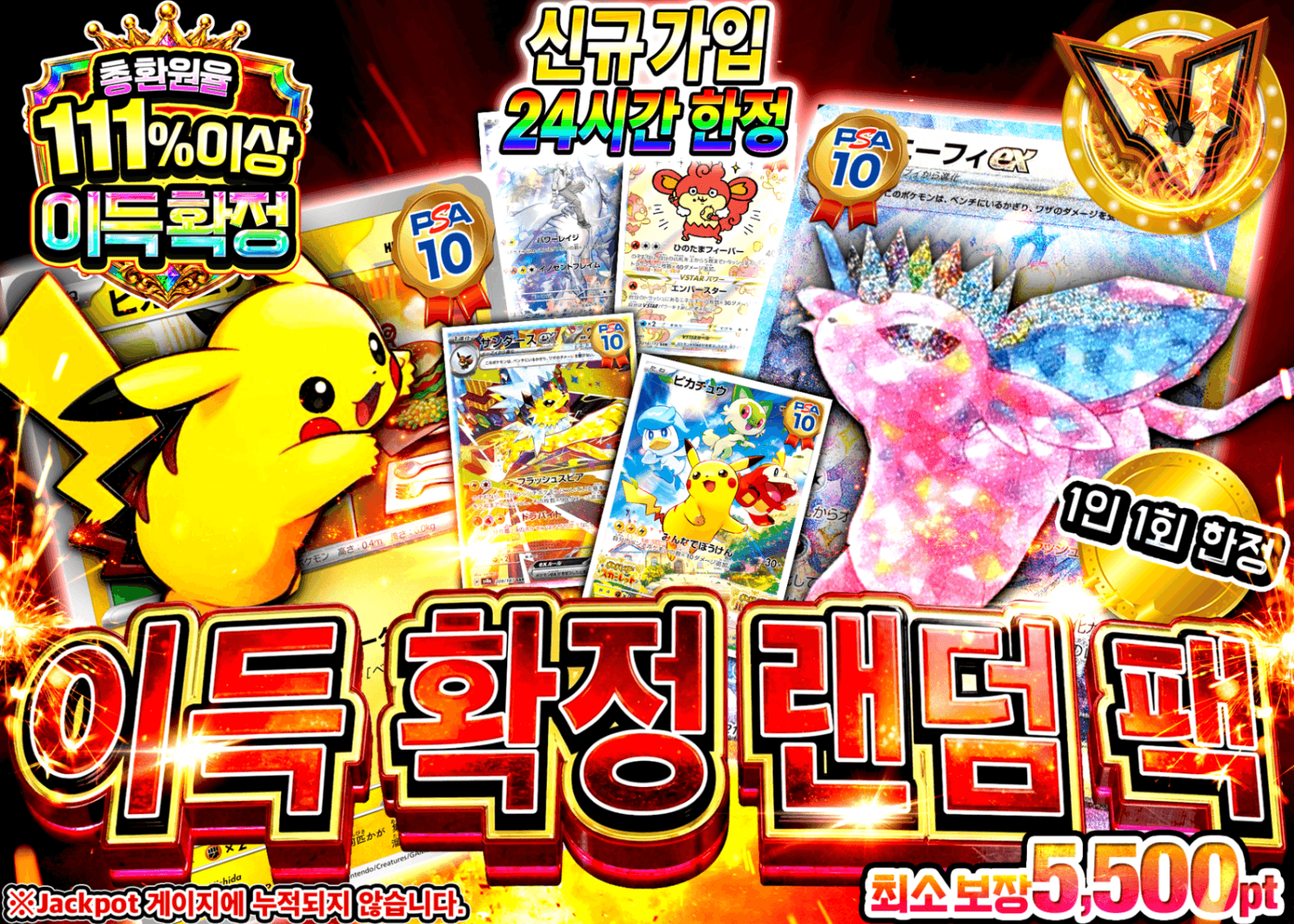 포켓몬 카드 오리파 新規 アド確オリパ | Clove 오리파