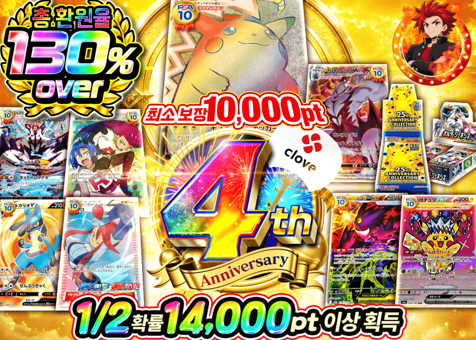 포켓몬 카드 오리파 4周年 ノーリスクにぶいち天国 | Clove 오리파