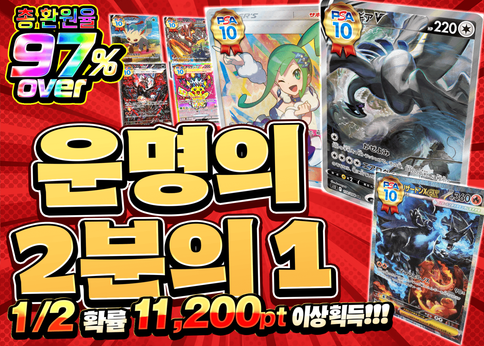 포켓몬 카드 오리파 運命のにぶいち | Clove 오리파