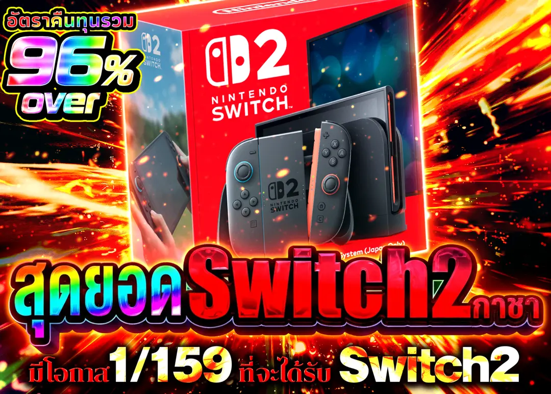 มิสเตอรี่แพ็คงานอดิเรก 極上Switch2ガチャ | Clove มิสเตอรี่แพ็ค