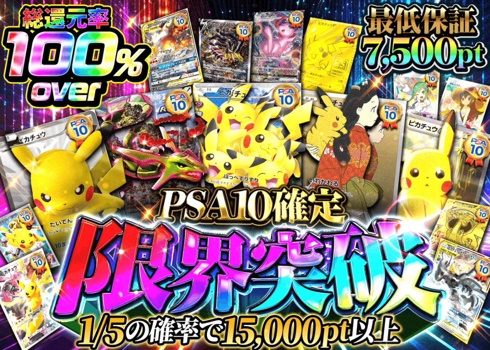 鑑定品オリパならクローブオリパ