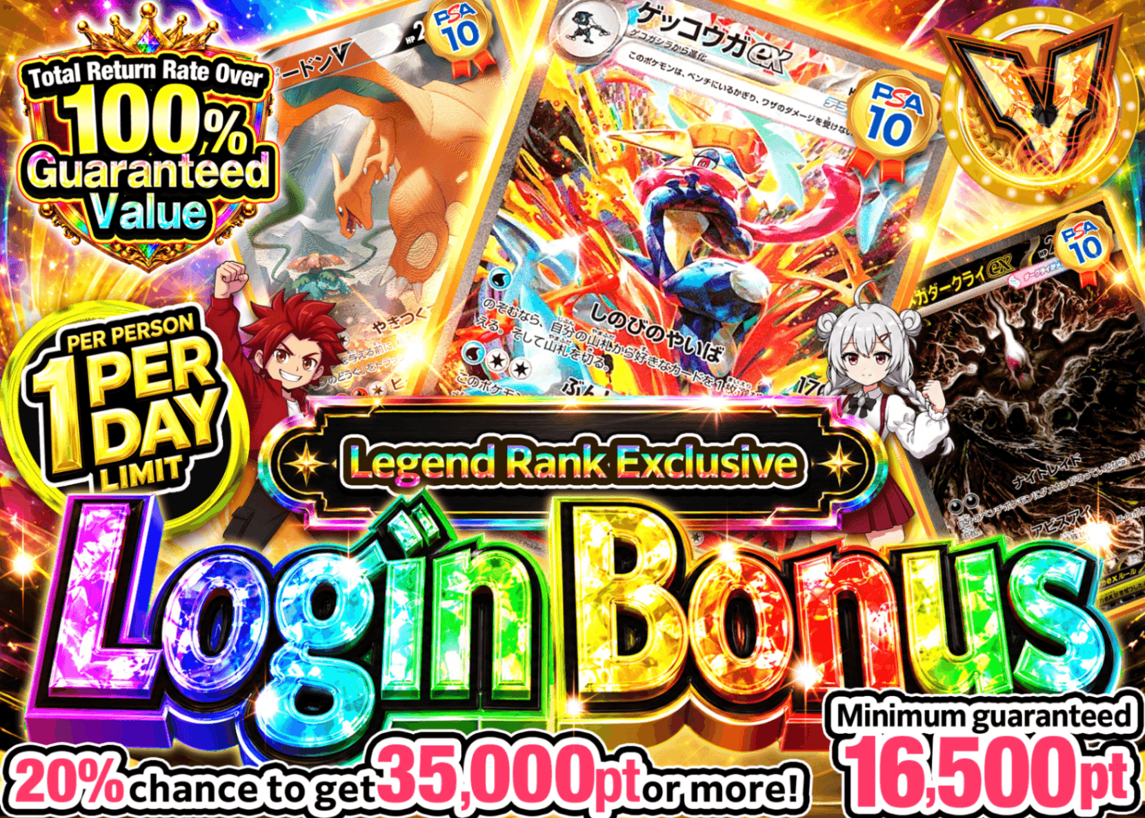 Mystery Pack Pokémon ログインボーナス(レジェンド) | Clove Mystery Pack - Mystery Pack trực tuyến (Clove Oripa)