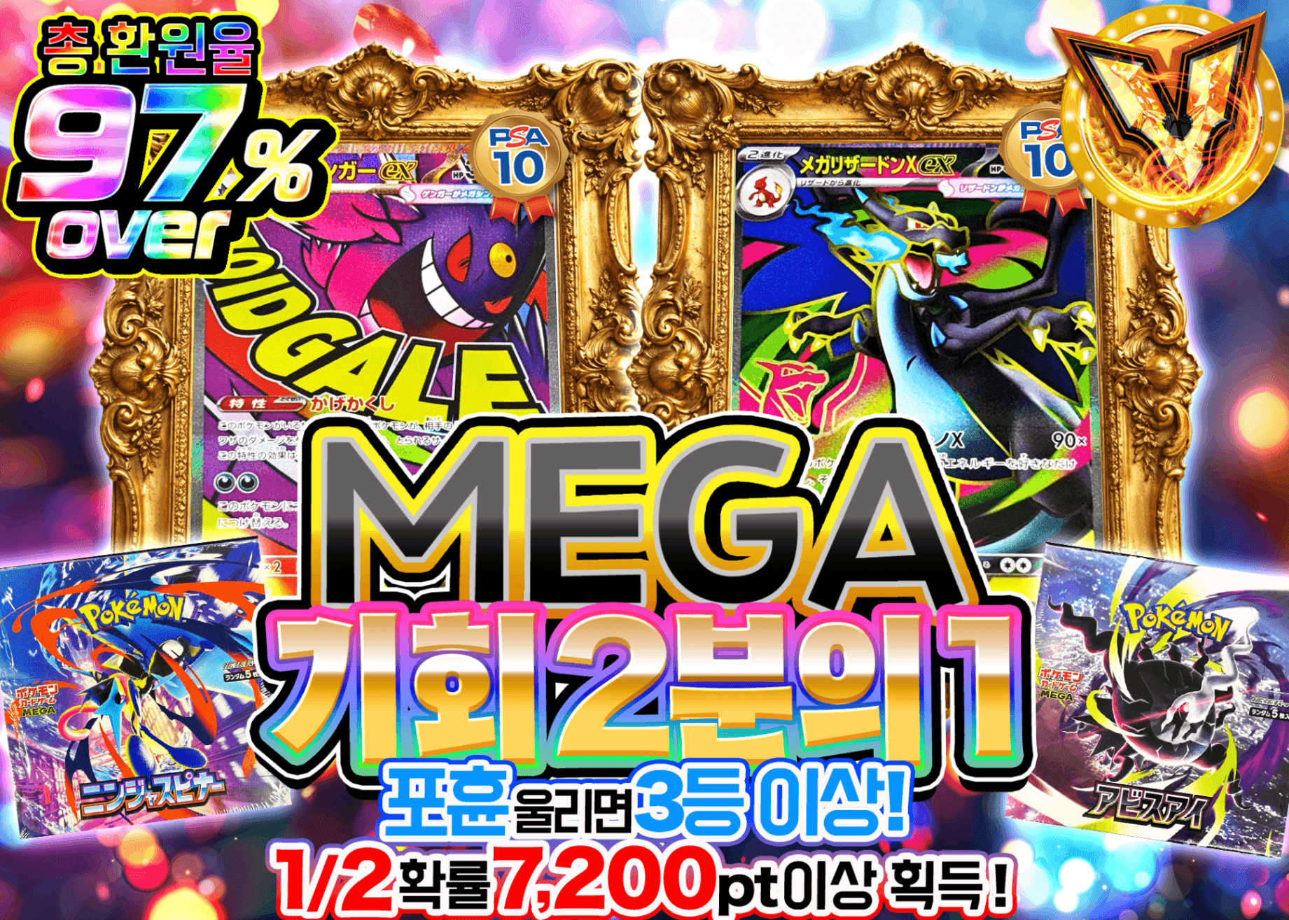 포켓몬 카드 오리파 MEGAチャンスにぶいち | Clove 오리파