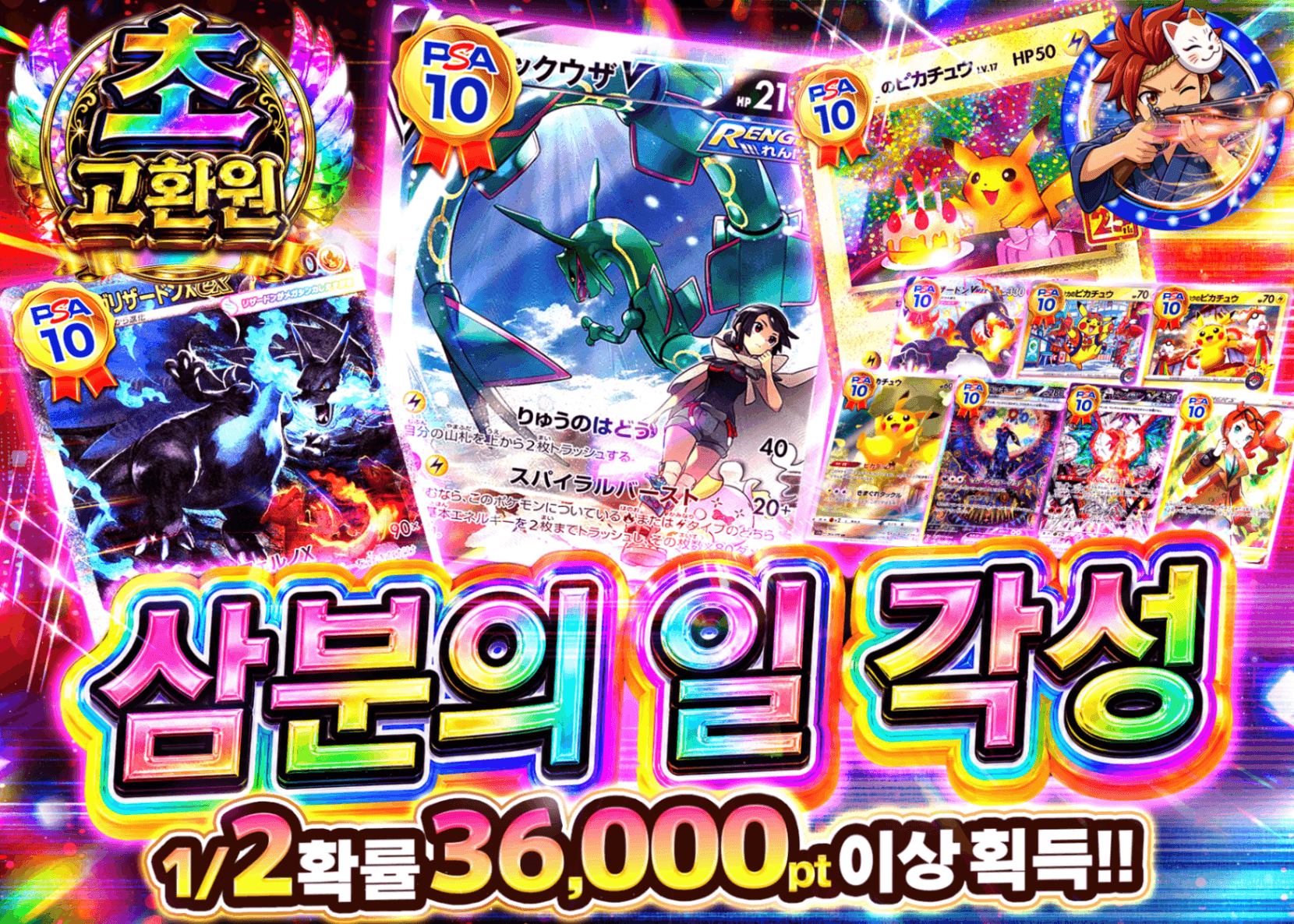 포켓몬 카드 오리파 にぶいち 二分ノ一覚醒 | Clove 오리파