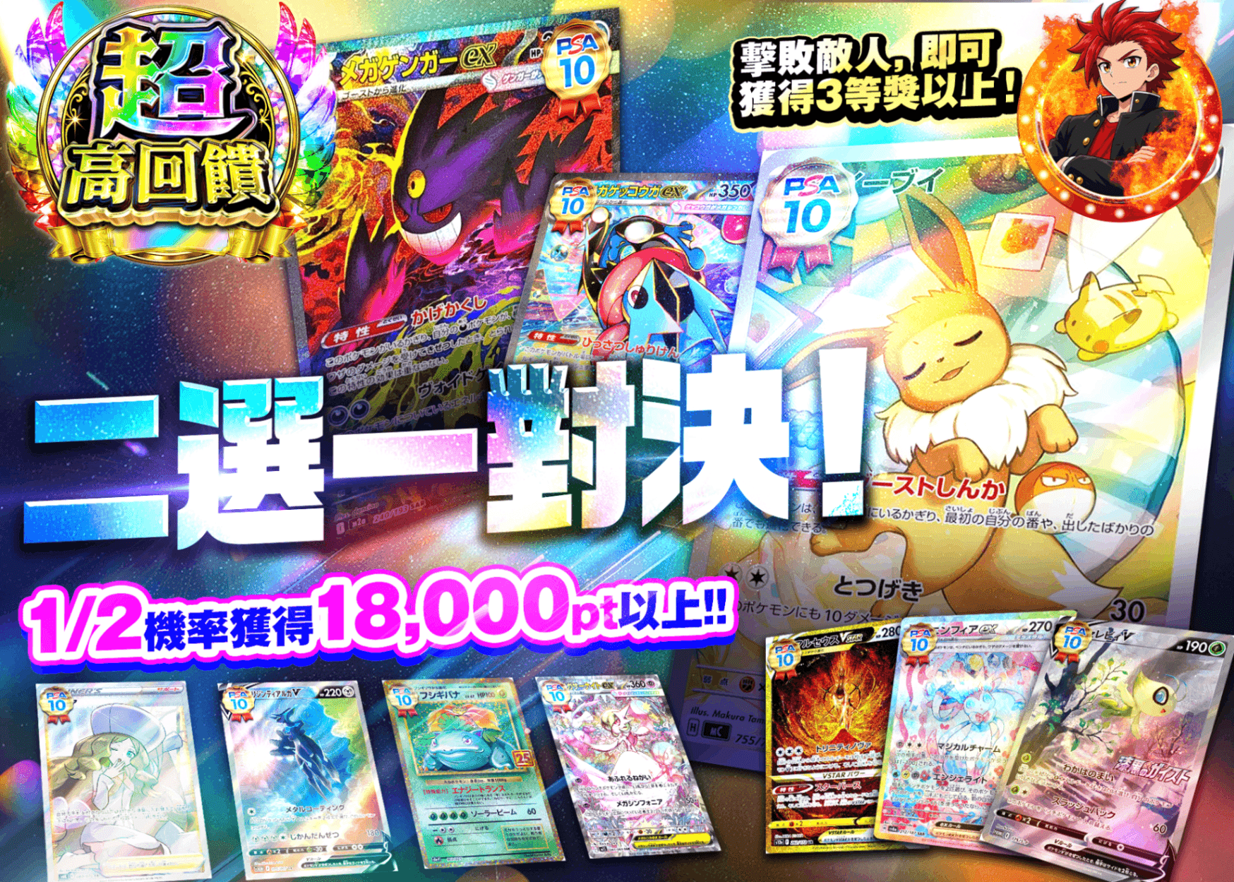 寶可夢卡牌盲盒 にぶいち勝負 | 線上抽卡・線上盲盒的Clove