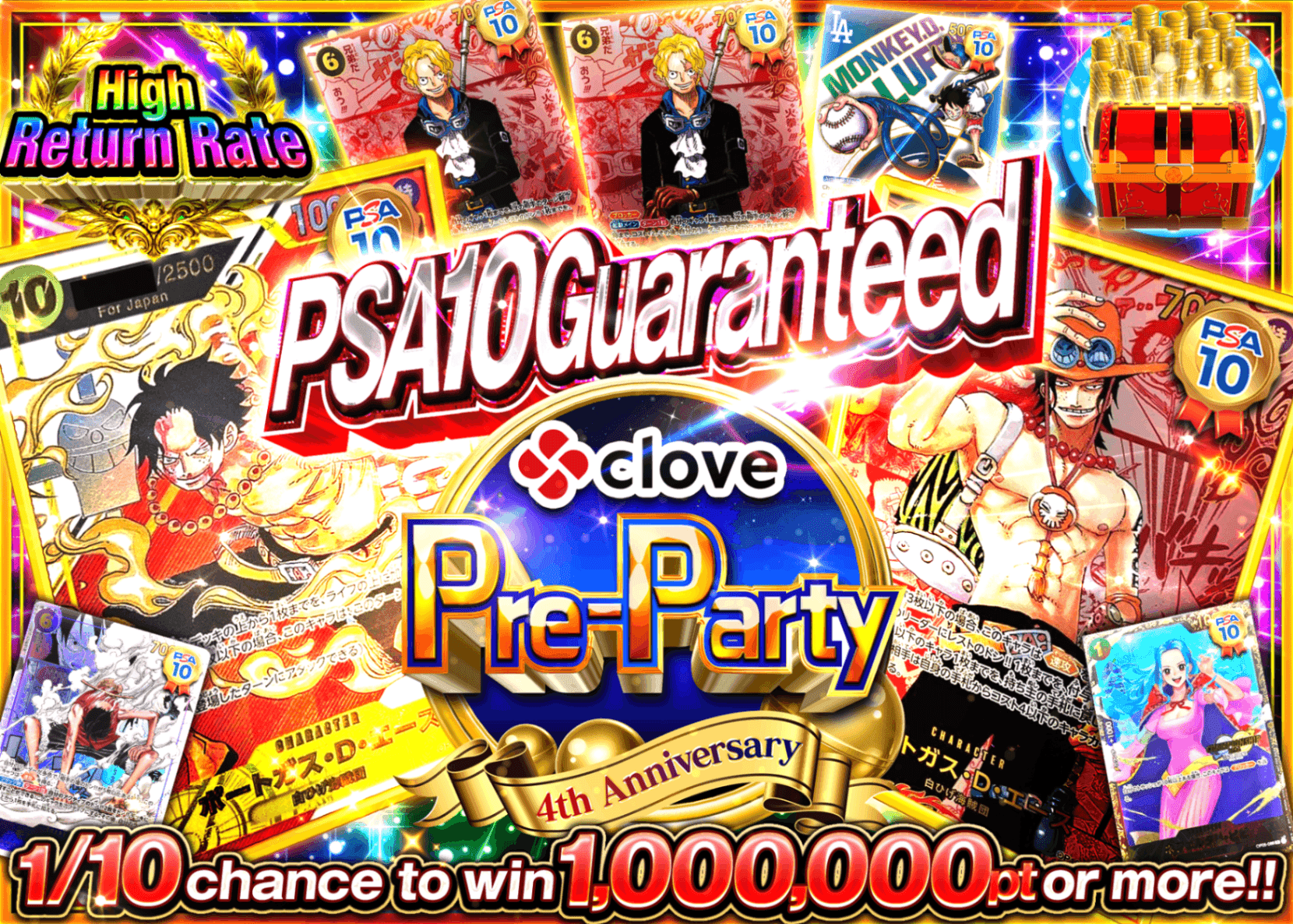 ONE PIECE Mystery Pack 4周年 前夜祭 ワンピ PSA10確定 | Clove Mystery Packs