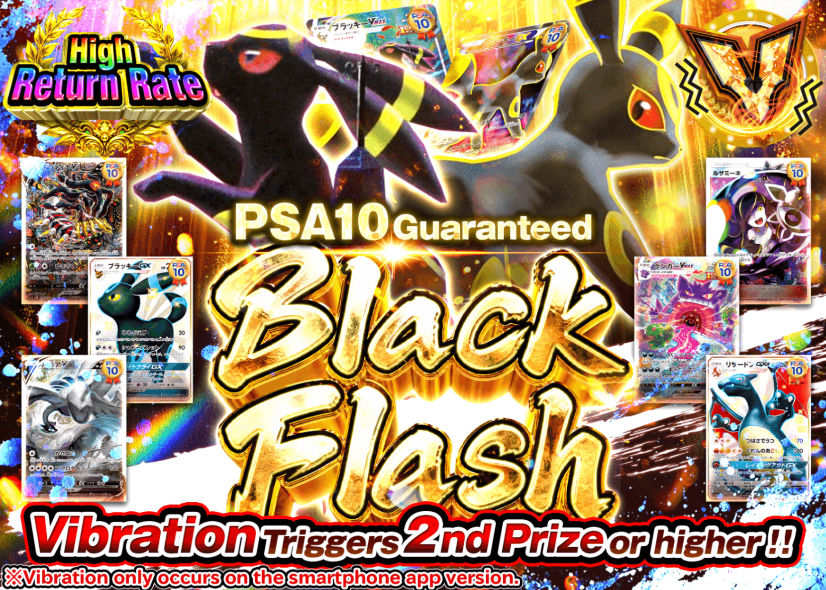 Mystery Pack Pokémon 黒閃PSA10確定 | Clove Mystery Pack - Mystery Pack trực tuyến (Clove Oripa)