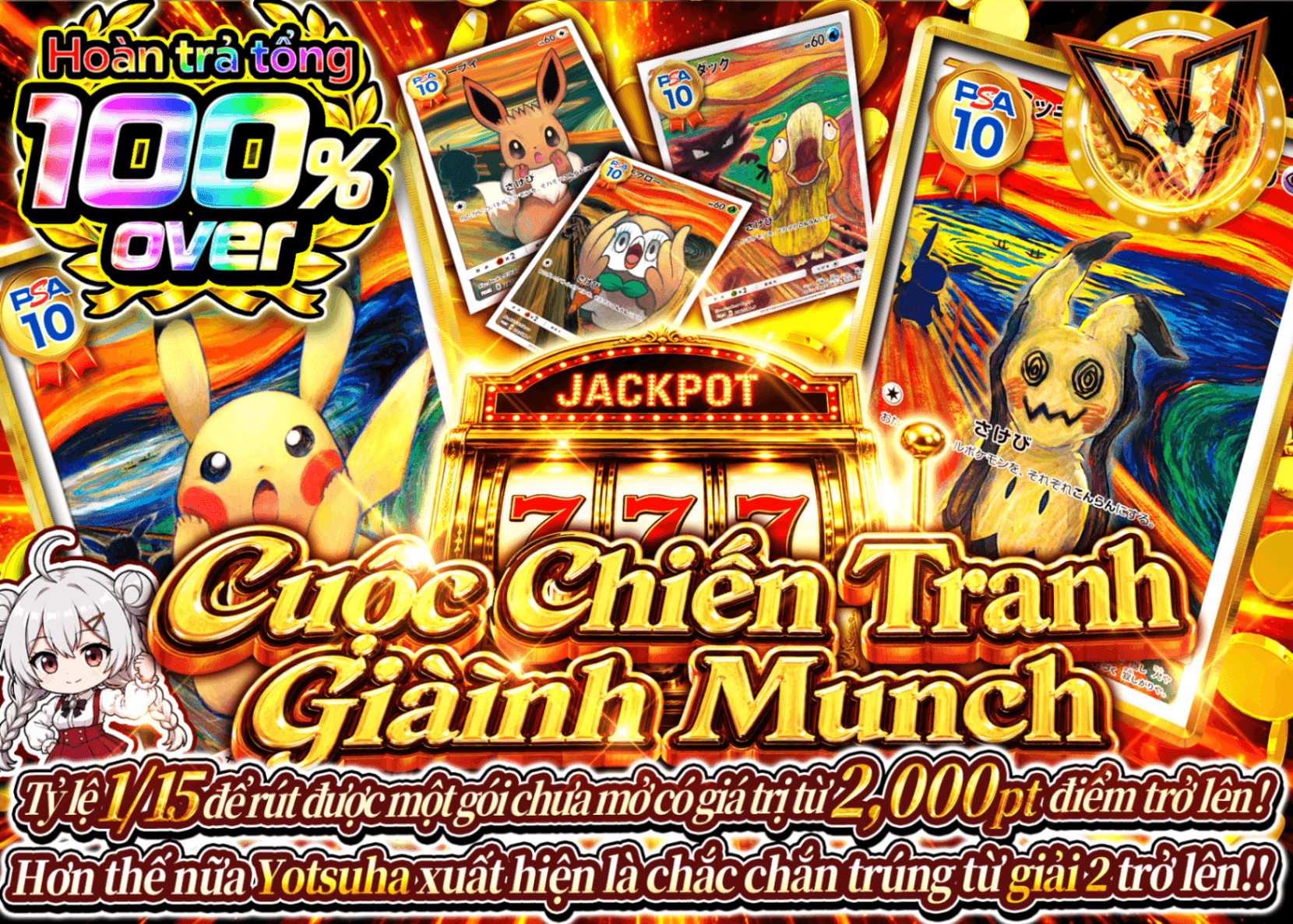 Mystery Pack Pokémon ムンク争奪戦 | Clove Mystery Pack - Mystery Pack trực tuyến (Clove Oripa)