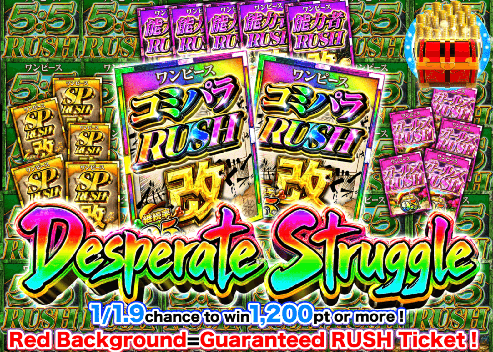 ONE PIECE Mystery Pack 背水の一戦 | Clove Mystery Packs