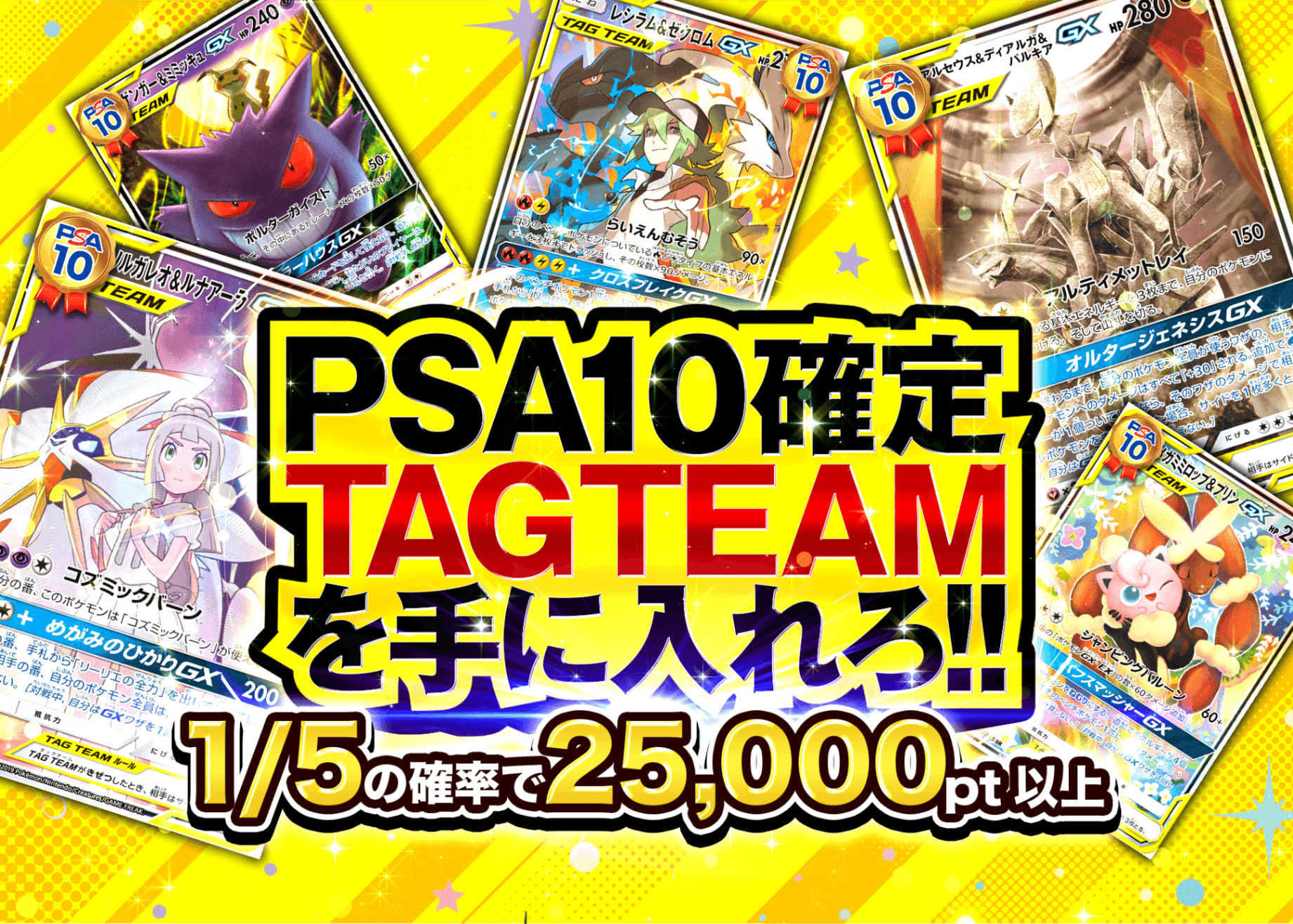 オリパ GXを手に入れろ PSA10確定 | クローブオリパ