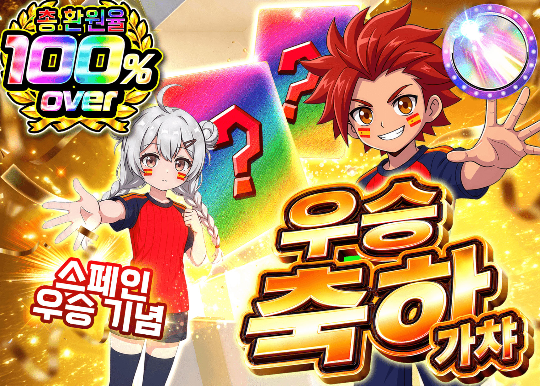 포켓몬 카드 오리파 スペイン優勝おめでとうガチャ | Clove 오리파