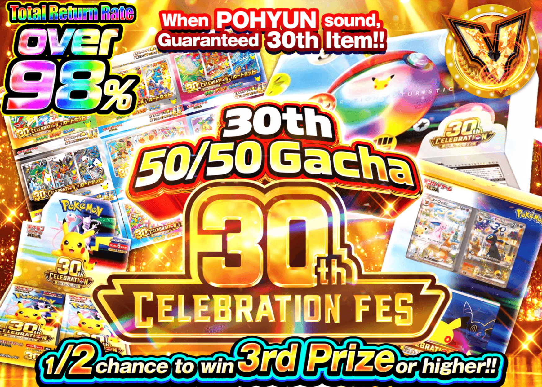 Mystery Pack Pokémon 30thにぶいち | Clove Mystery Pack - Mystery Pack trực tuyến (Clove Oripa)
