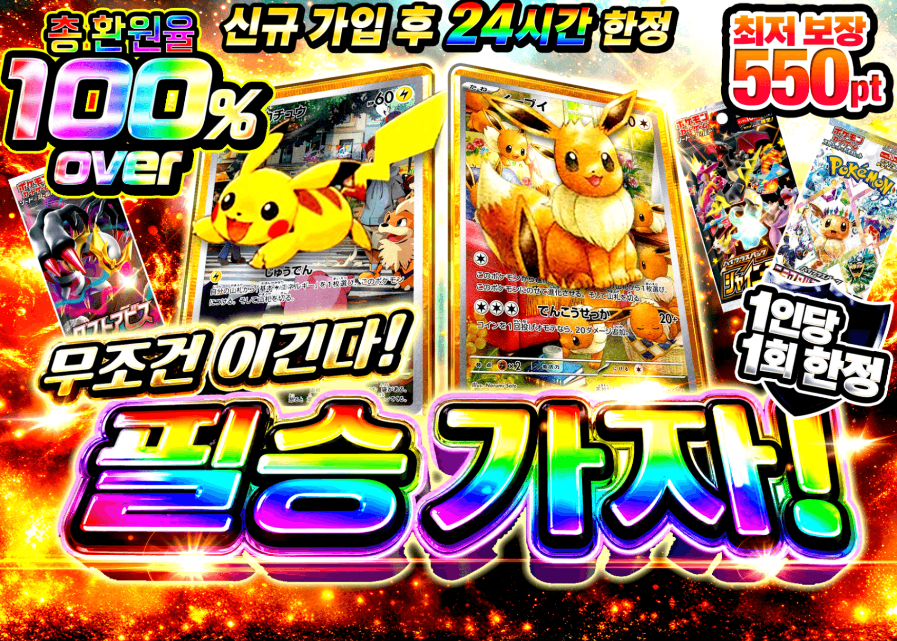 포켓몬 카드 오리파 新規 絶勝ガチャ | Clove 오리파