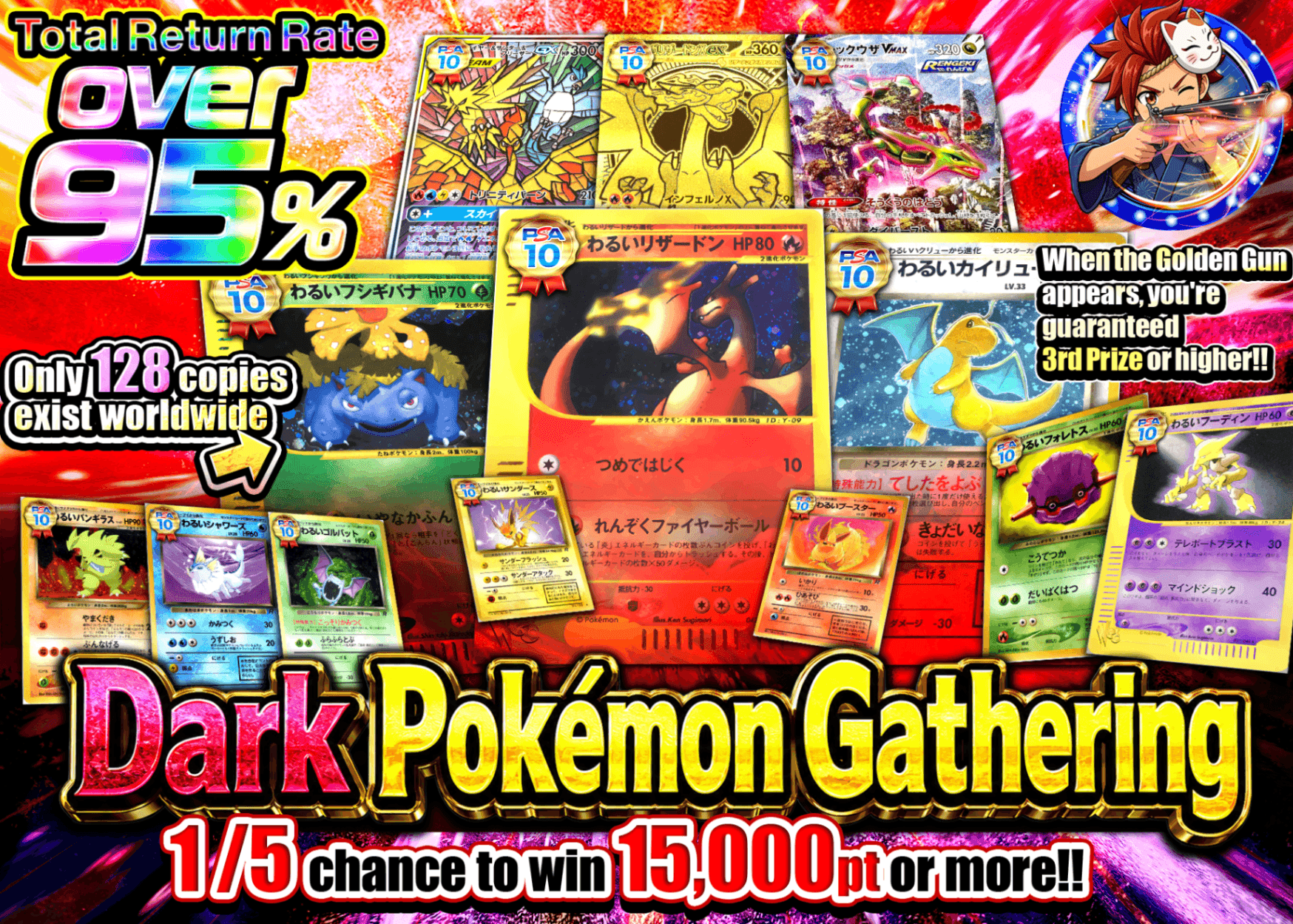 Pokémon Mystery Pack 悪い奴ら参上 | Clove Mystery Packs