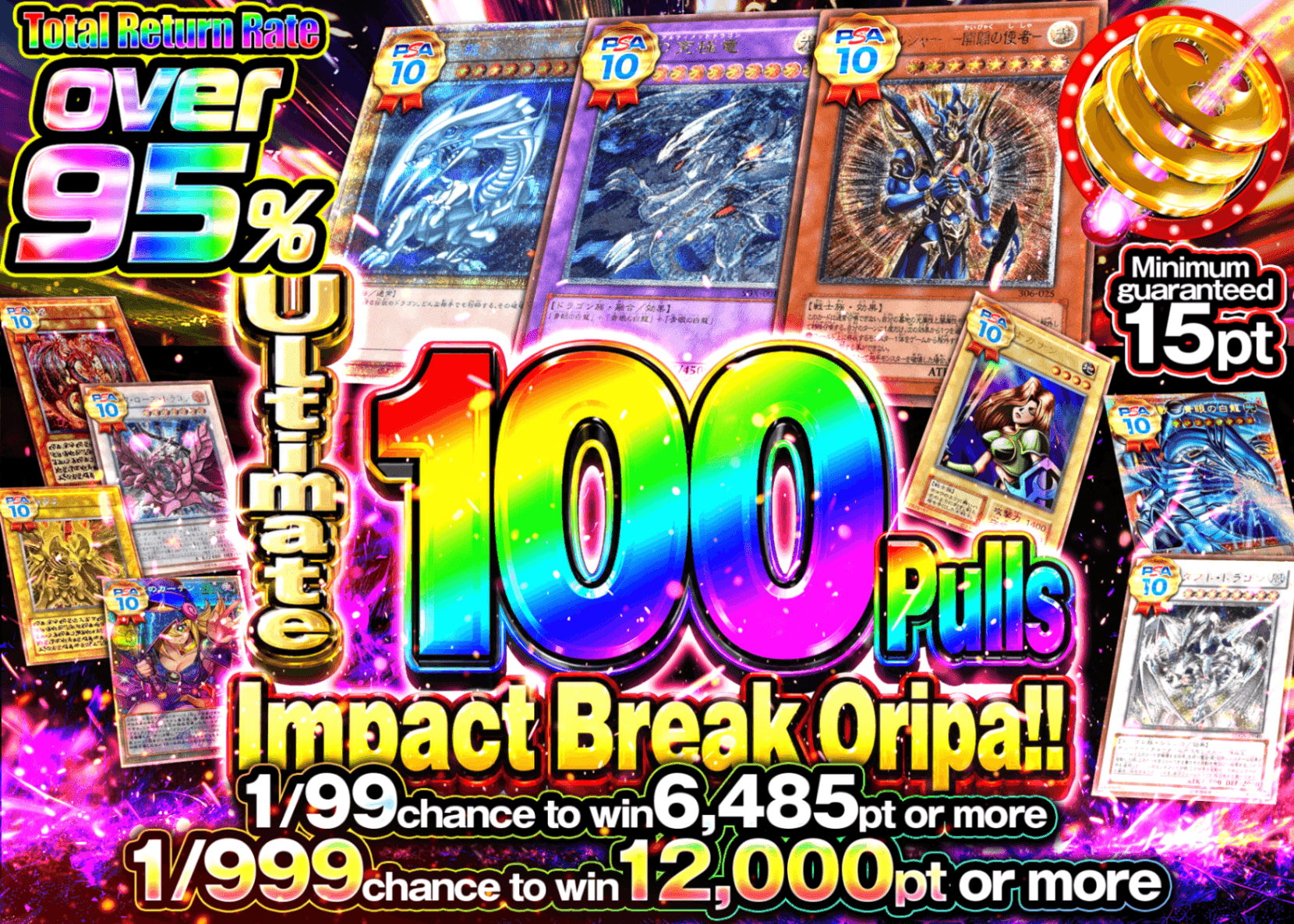 มิสเตอรี่แพ็ค YU-GI-OH! 最強100連!!インパクトブレイクオリパ!! | Clove มิสเตอรี่แพ็ค