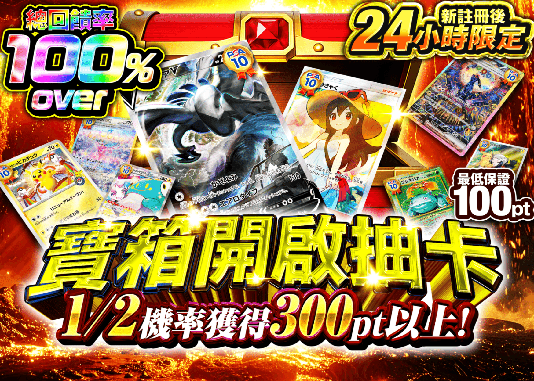 盲盒 新規 たからばこ開封ガチャ | 在線Clove盲盒