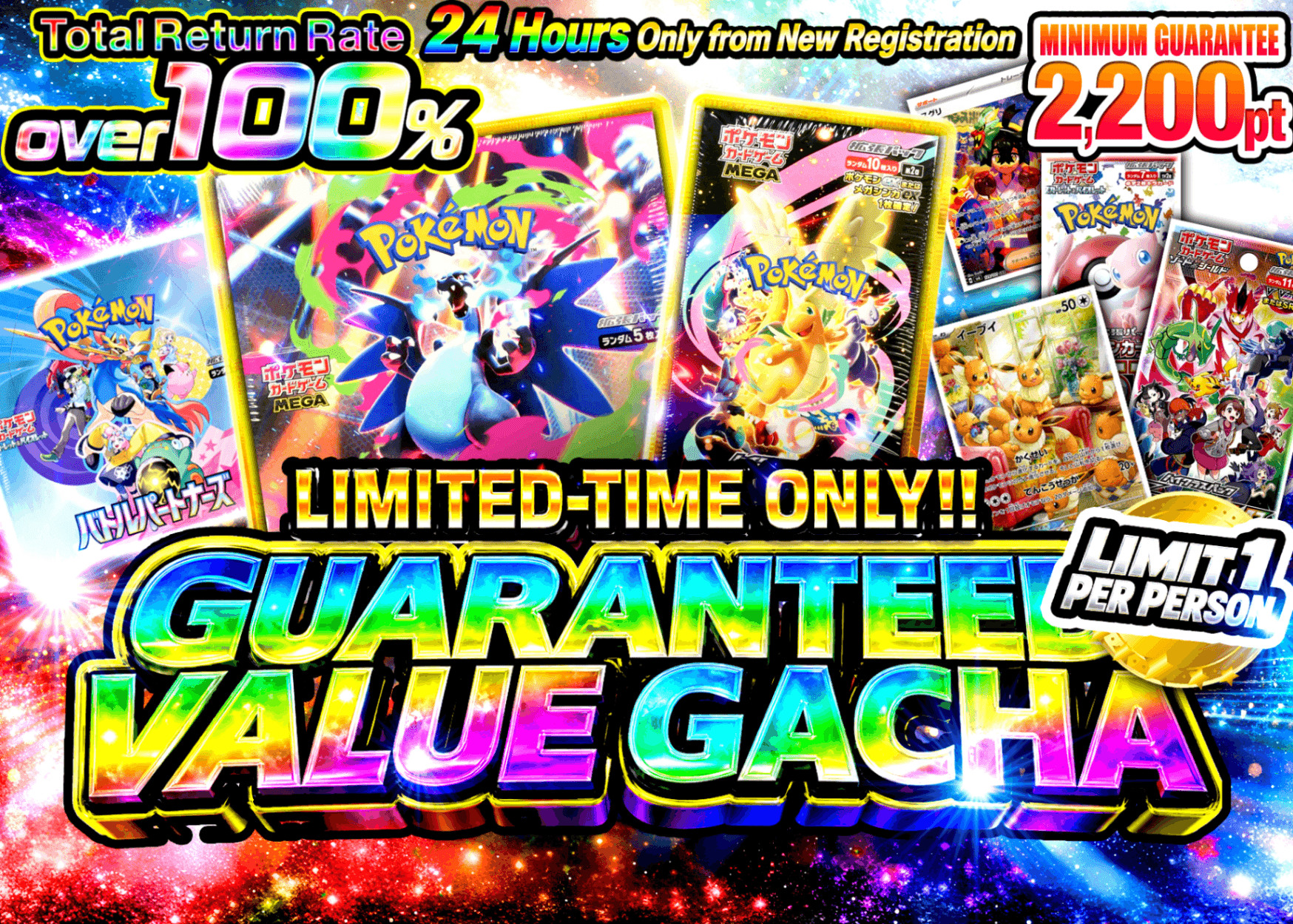 Pokémon Mystery Pack 新規 アド確ガチャ | Clove Mystery Packs