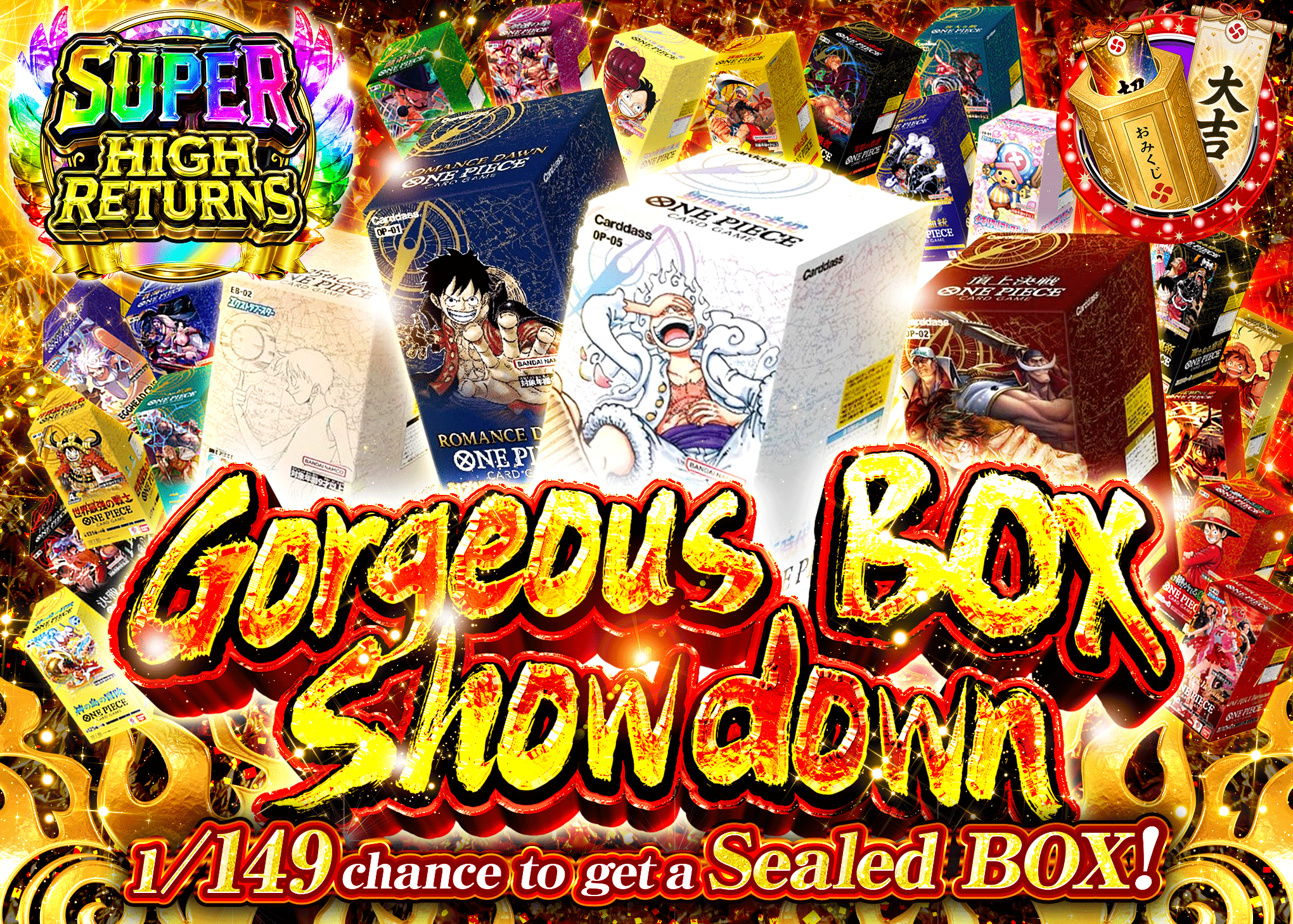 มิสเตอรี่แพ็ค ONE PIECE 豪華絢爛BOX争奪戦 | Clove มิสเตอรี่แพ็ค
