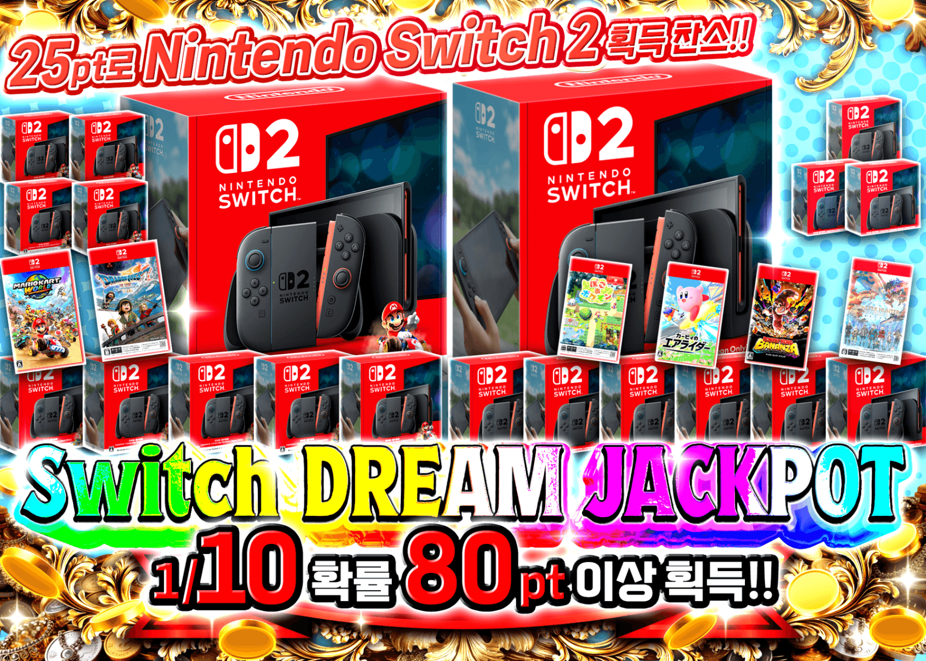 오리파  Switch2覇道 | Clove 오리파