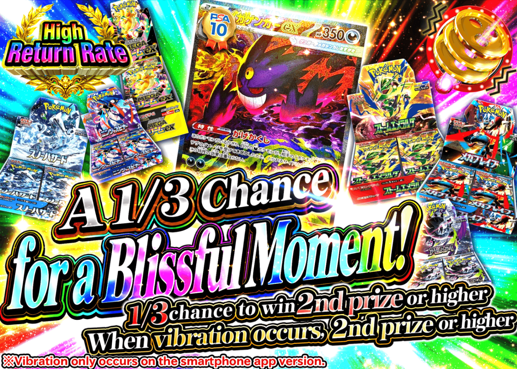 Mystery Pack Pokémon 1/3で来る至福の瞬間 | Clove Mystery Pack - Mystery Pack trực tuyến (Clove Oripa)