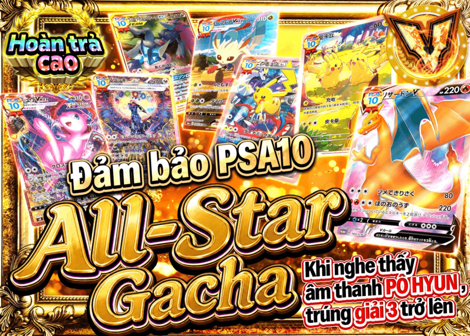 Mystery Pack Pokémon PSA10確定 | Clove Mystery Pack - Mystery Pack trực tuyến (Clove Oripa)