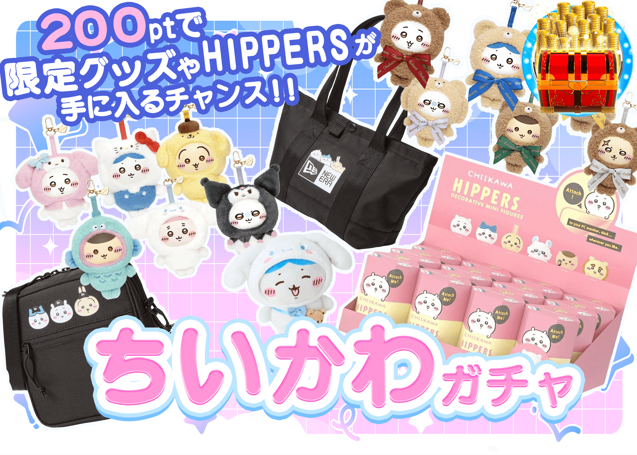 Mystery Pack hobby ちいかわガチャ | Clove Mystery Pack - Mystery Pack trực tuyến (Clove Oripa)