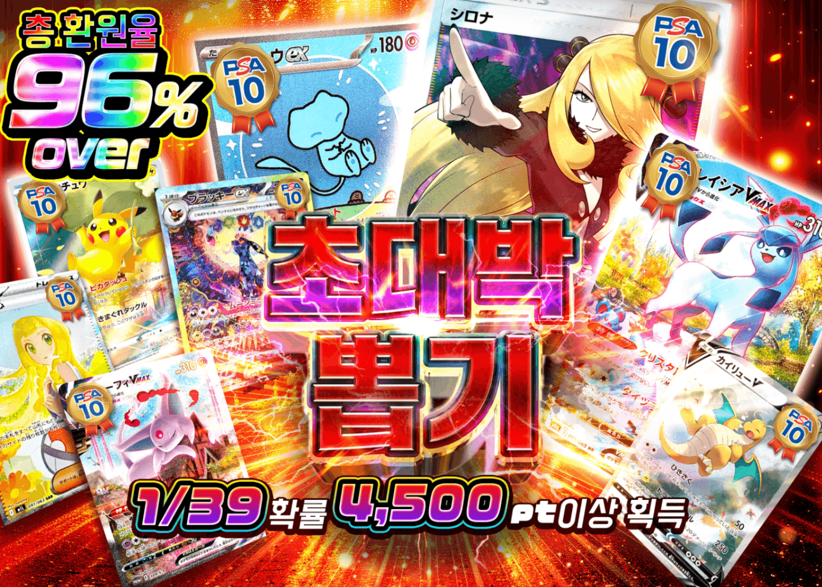 오리파 超ドガ引きガチャ | Clove 오리파