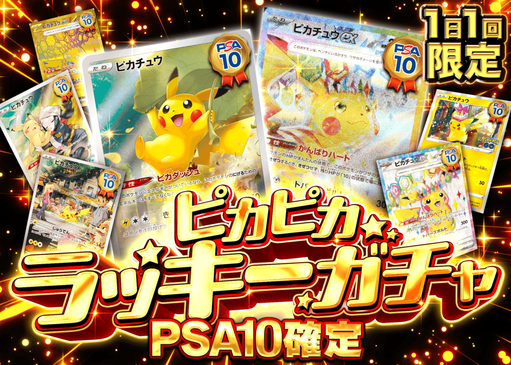 鑑定品オリパならクローブオリパ