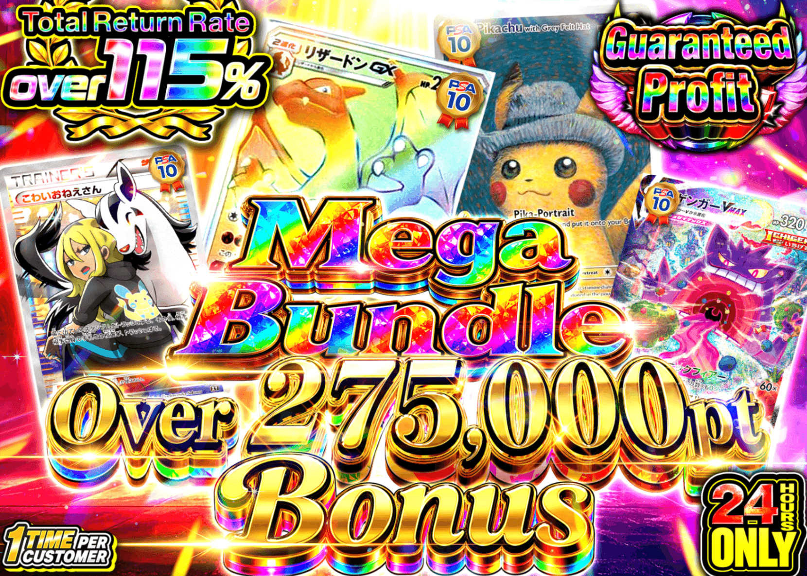 Pokémon Mystery Pack アド確 | Clove Mystery Packs