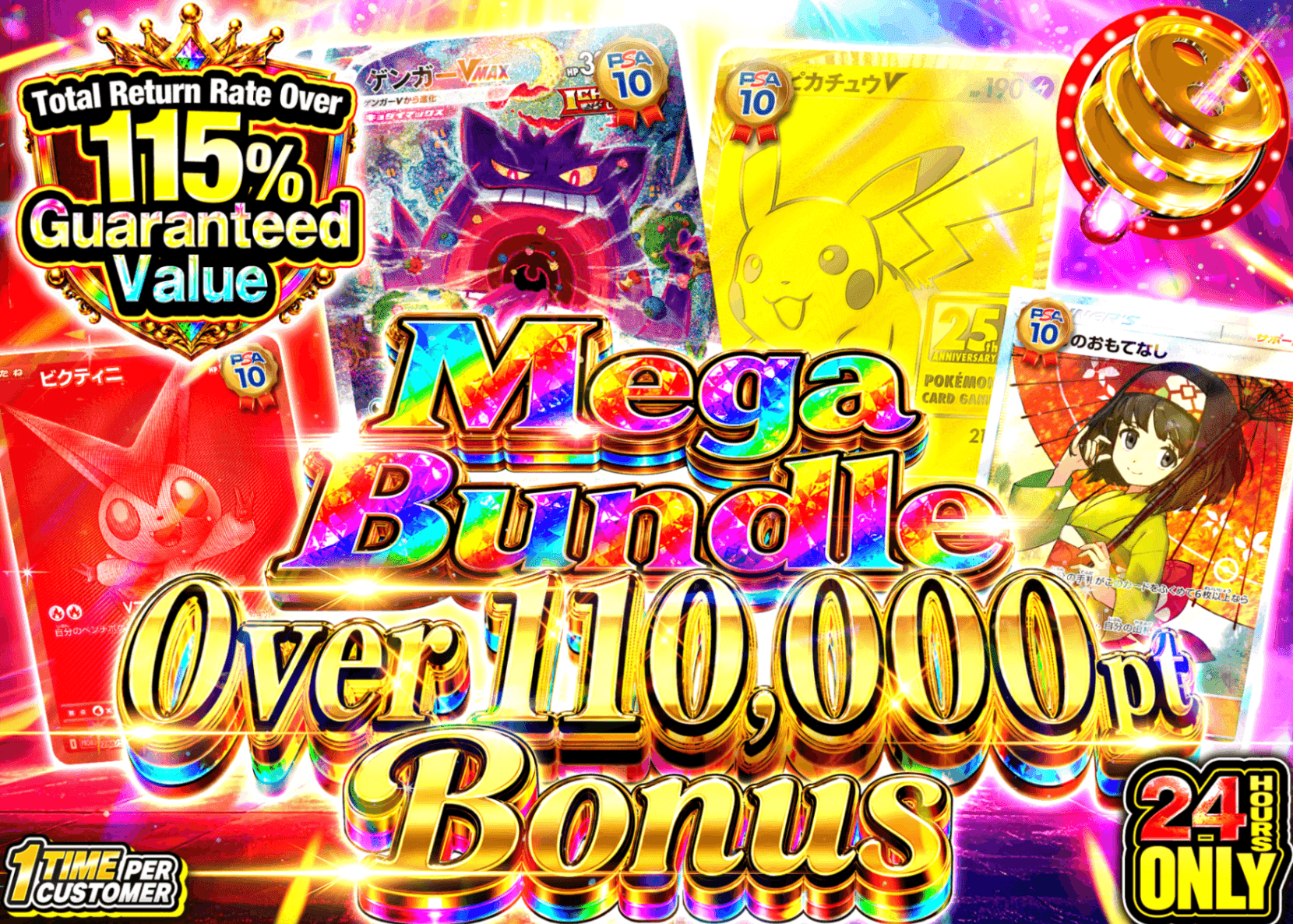 Pokémon Mystery Pack アド確 | Clove Mystery Packs