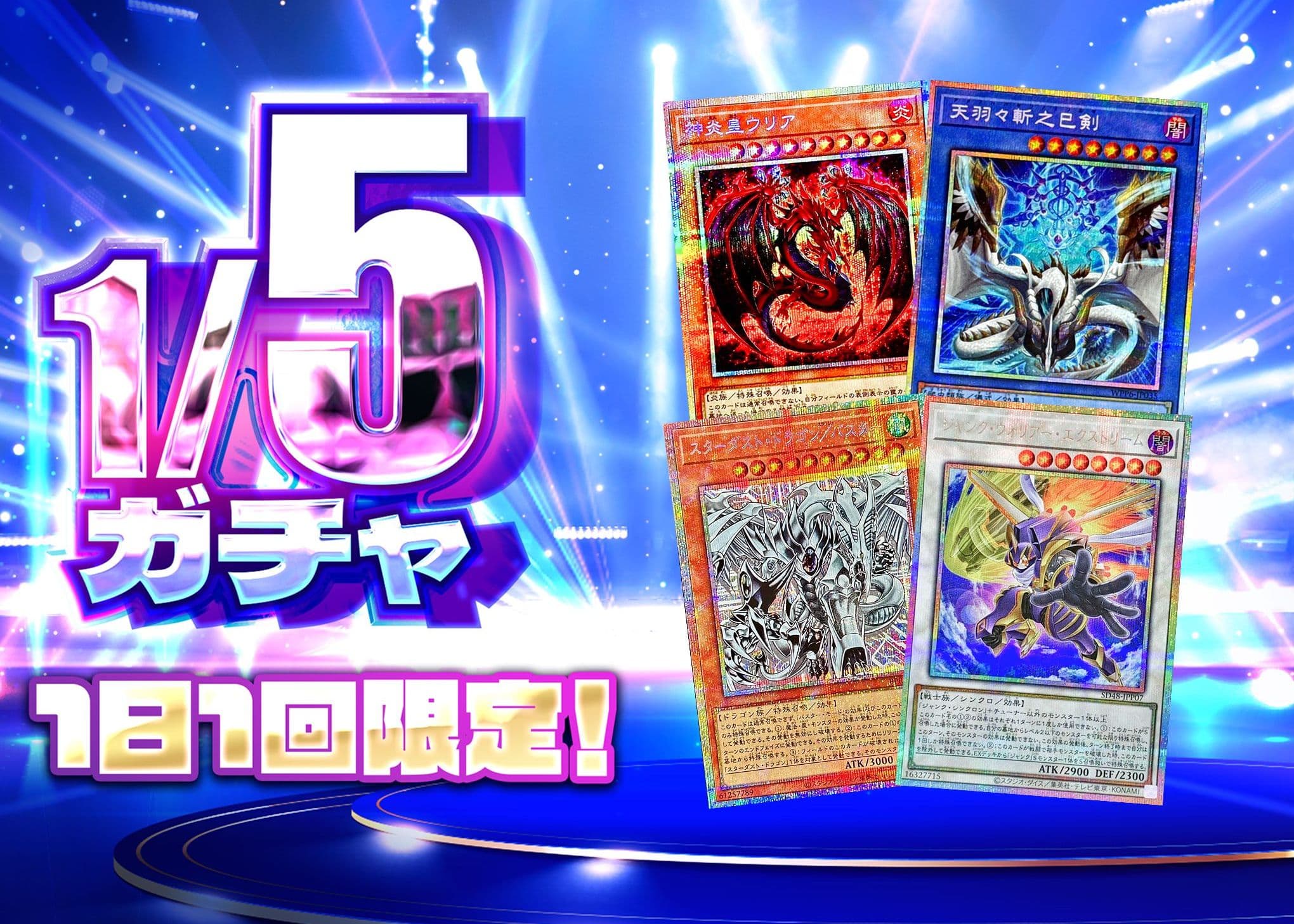 盲盒 1/5① | 在線Clove盲盒