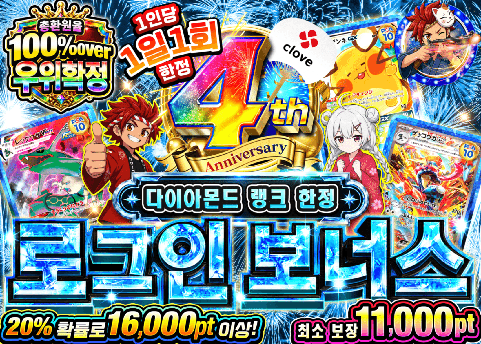 포켓몬 카드 오리파 ログインボーナス(ダイヤモンド) | Clove 오리파