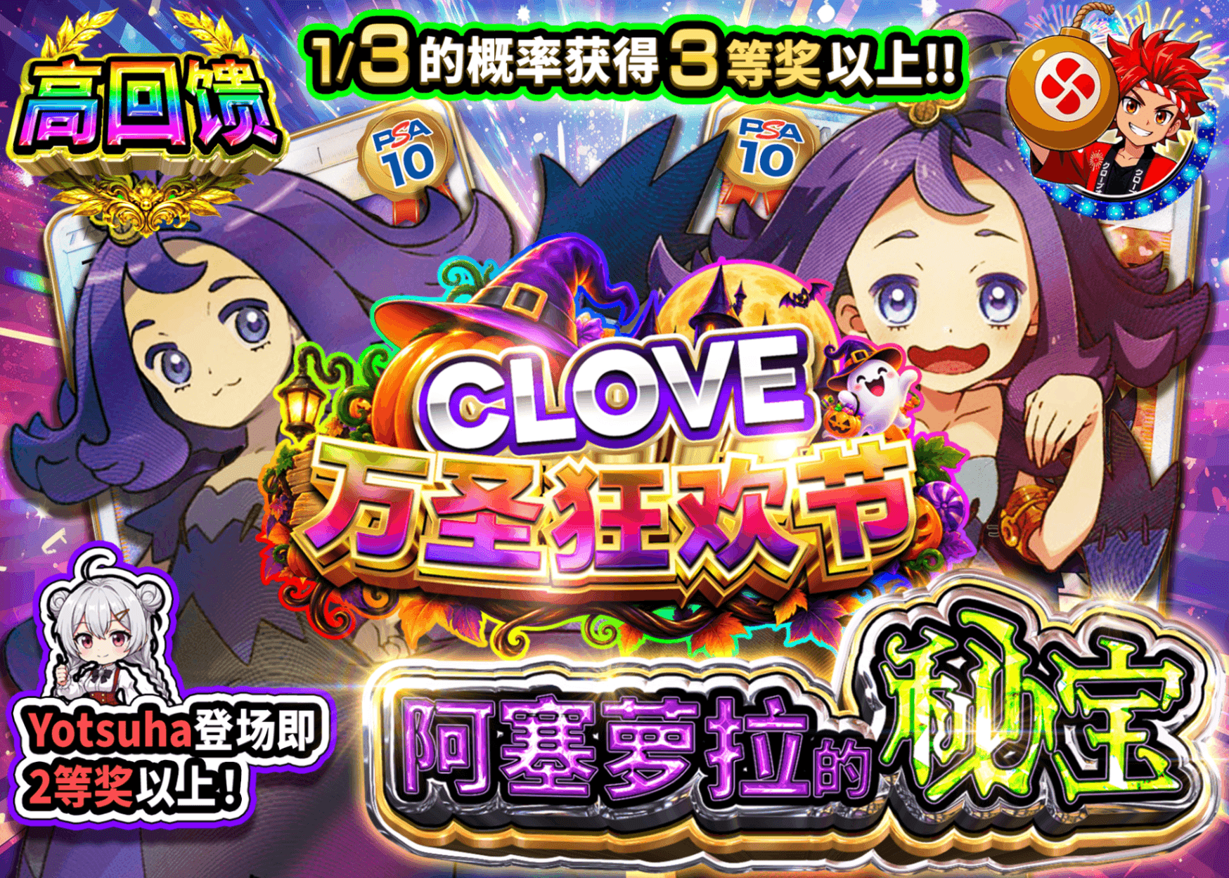 宝可梦盲盒 アセロラの秘宝 | 在线Clove盲盒