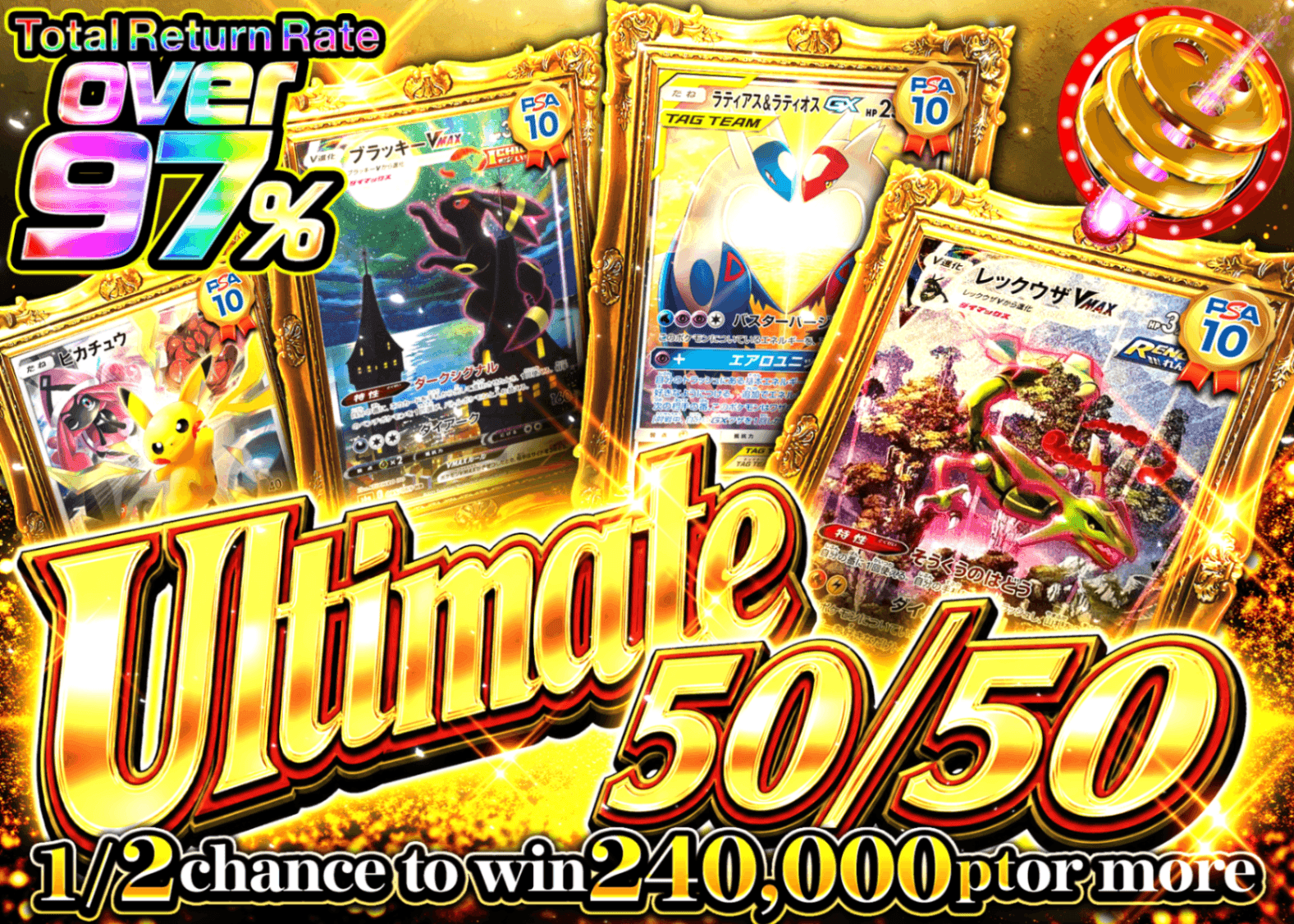 Pokémon Mystery Pack 究極にぶいち | Clove Mystery Packs