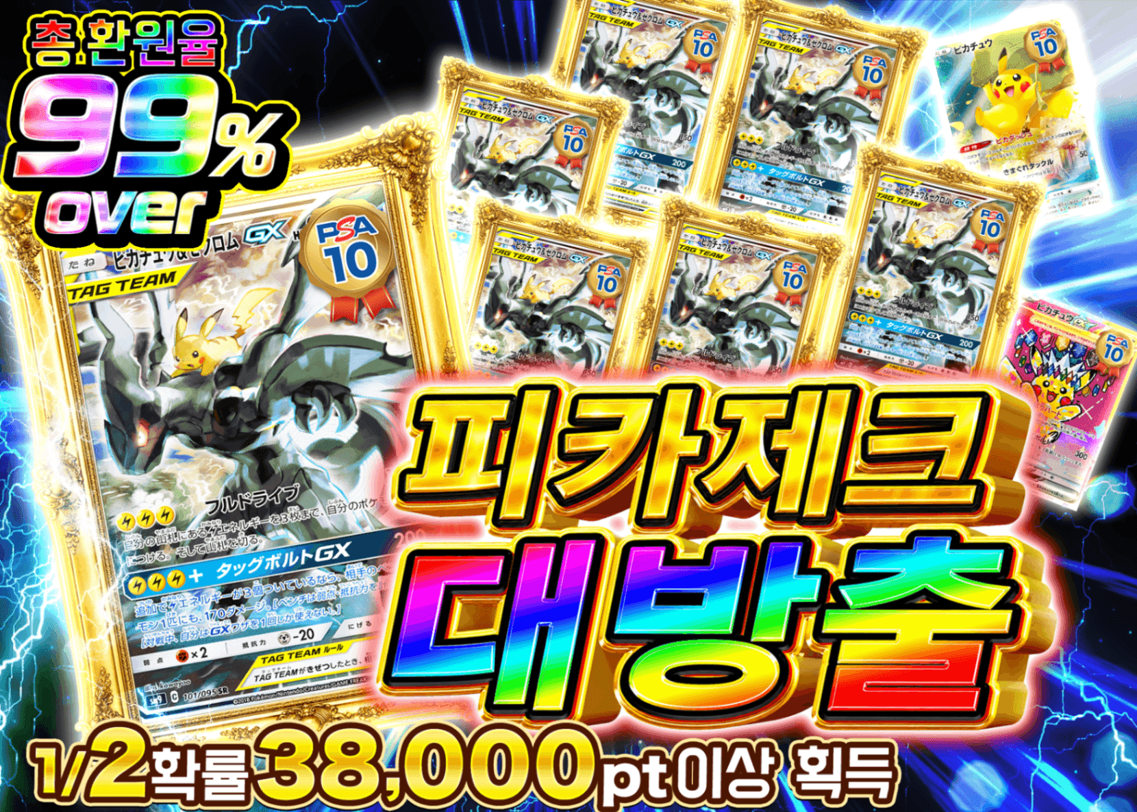 포켓몬 카드 오리파 ピカゼク大放出 | Clove 오리파