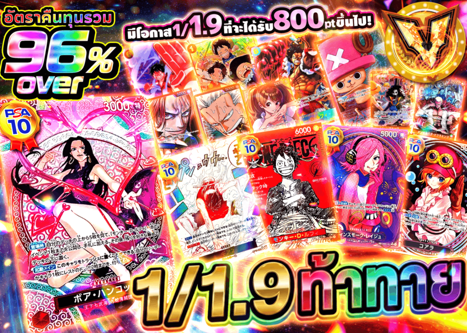 มิสเตอรี่แพ็ค ONE PIECE  1/1.9の挑戦 | Clove มิสเตอรี่แพ็ค
