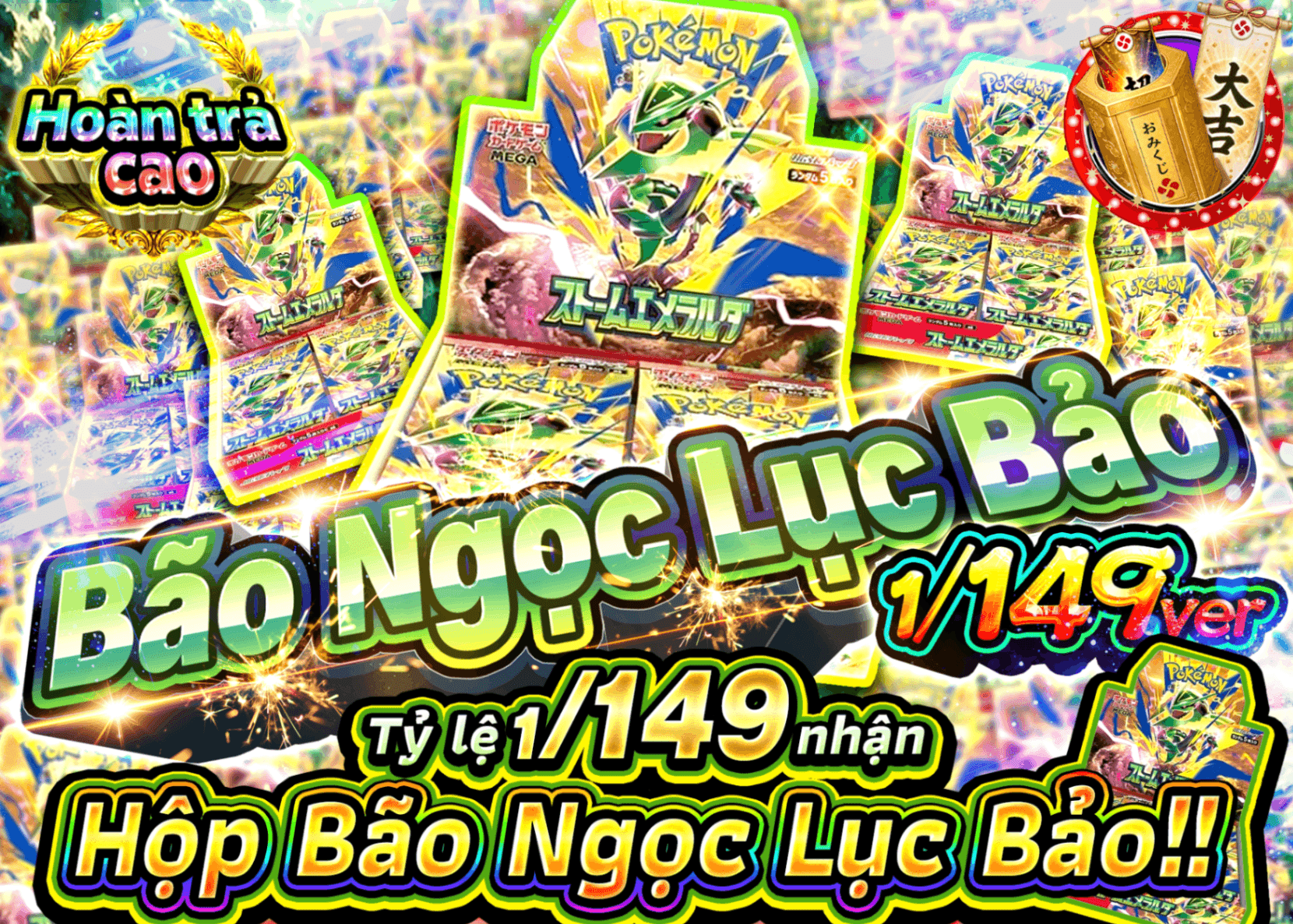 Mystery Pack Pokémon ストームエメラルダ 149ver | Clove Mystery Pack - Mystery Pack trực tuyến (Clove Oripa)
