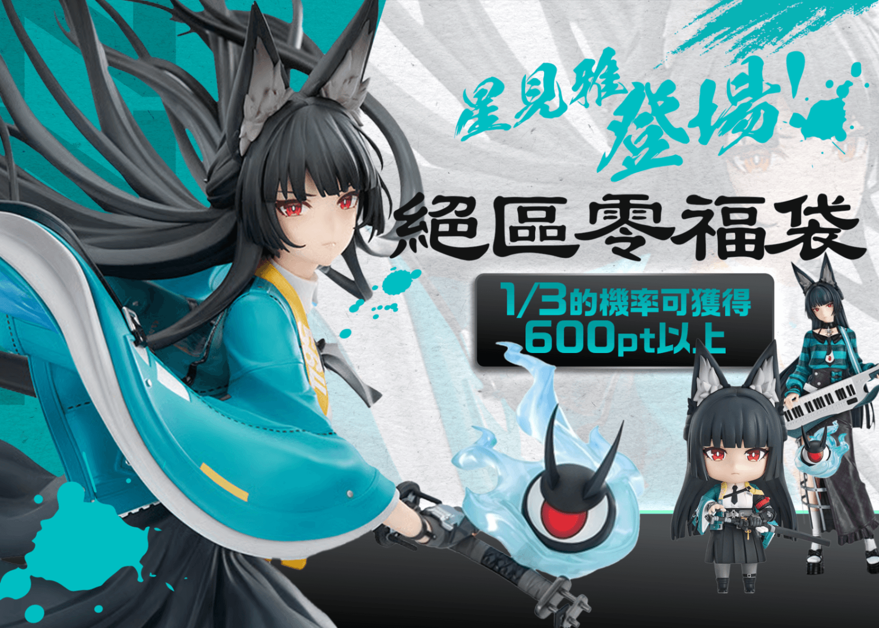 盲盒 ゼンレスゾーンゼロ | 在線Clove盲盒