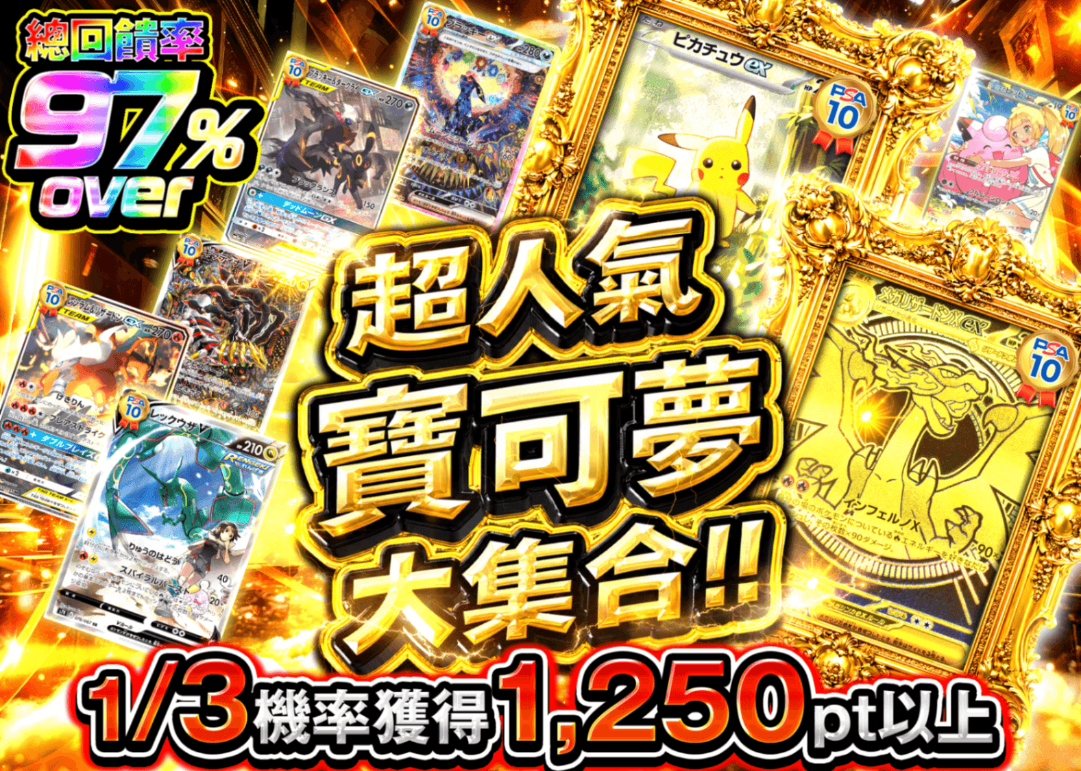 寶可夢卡牌盲盒 大人気ポケモン大集合 | 在線Clove盲盒