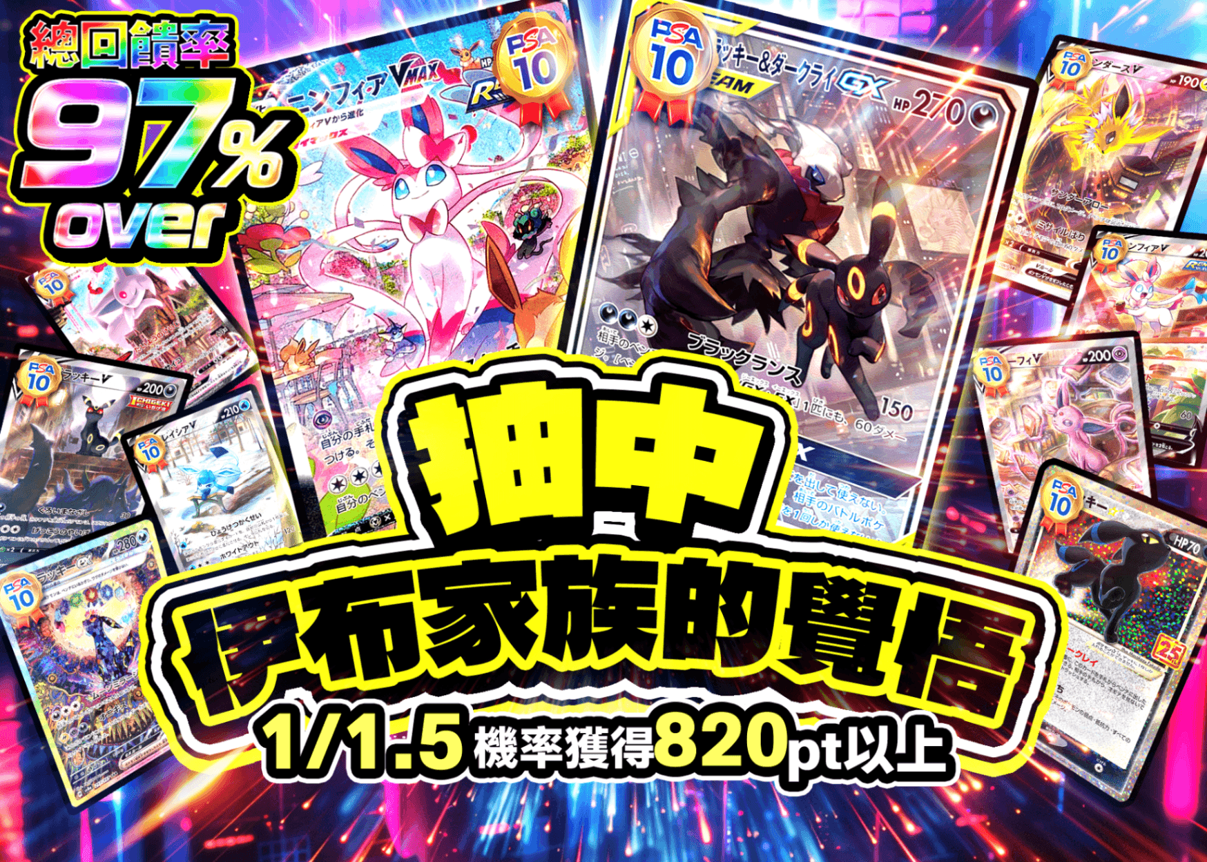 盲盒 ブイズを引き当てる覚悟 | 在線Clove盲盒