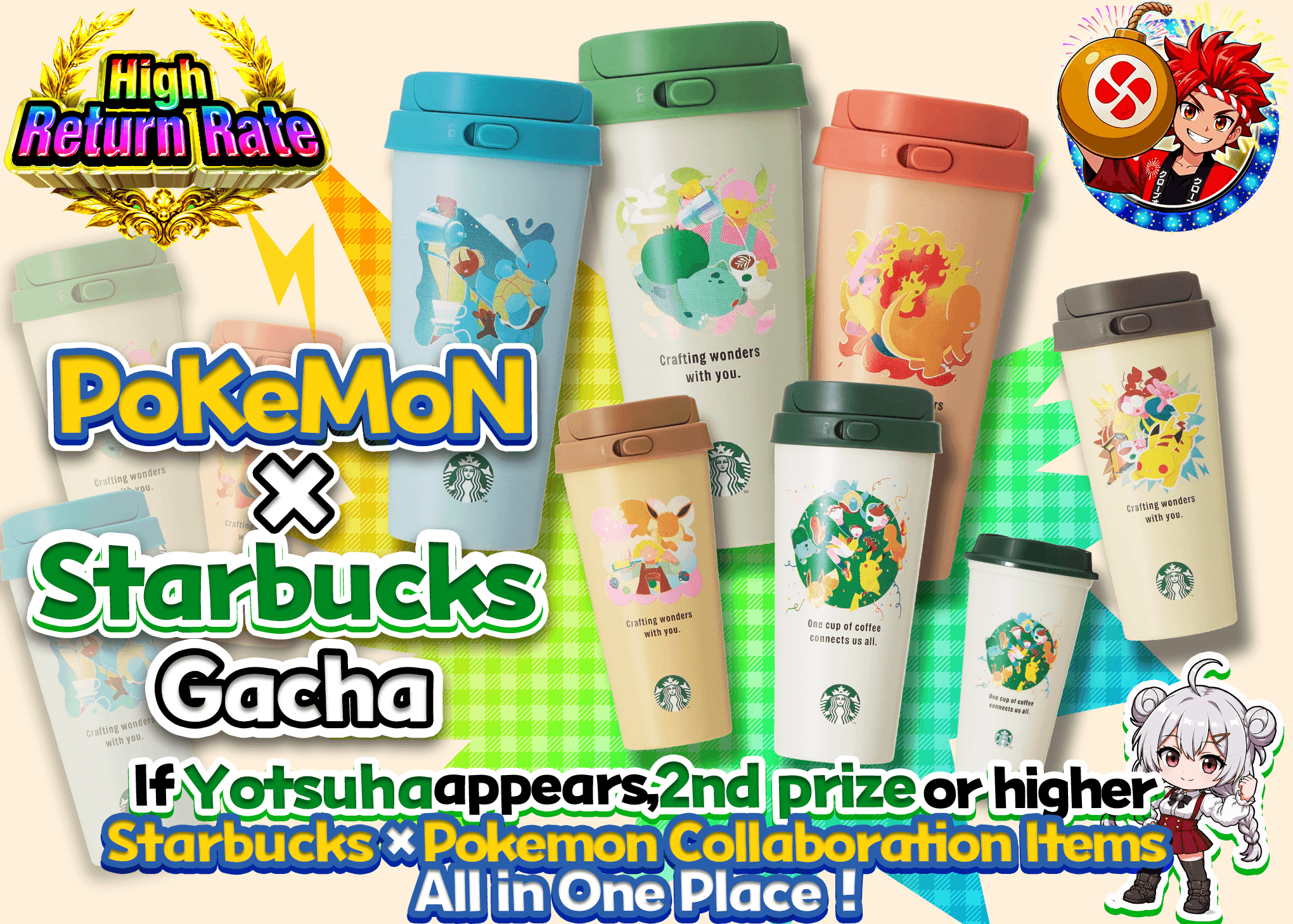 Hobby Mystery Pack ポケモン×スターバックスガチャ | Clove Mystery Packs