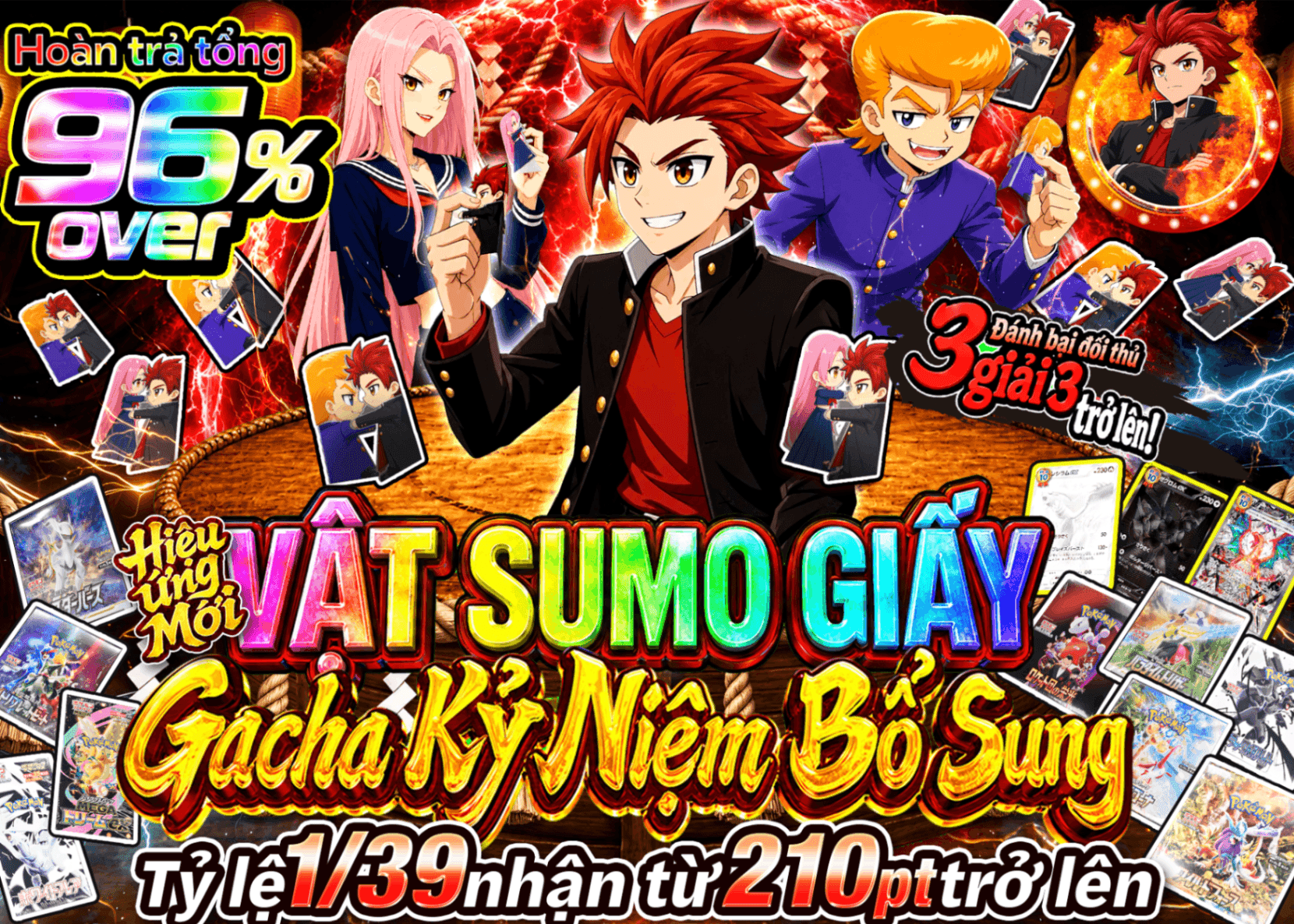 Mystery Pack Pokémon 新演出「紙相撲」追加記念ガチャ 2 | Clove Mystery Pack - Mystery Pack trực tuyến (Clove Oripa)