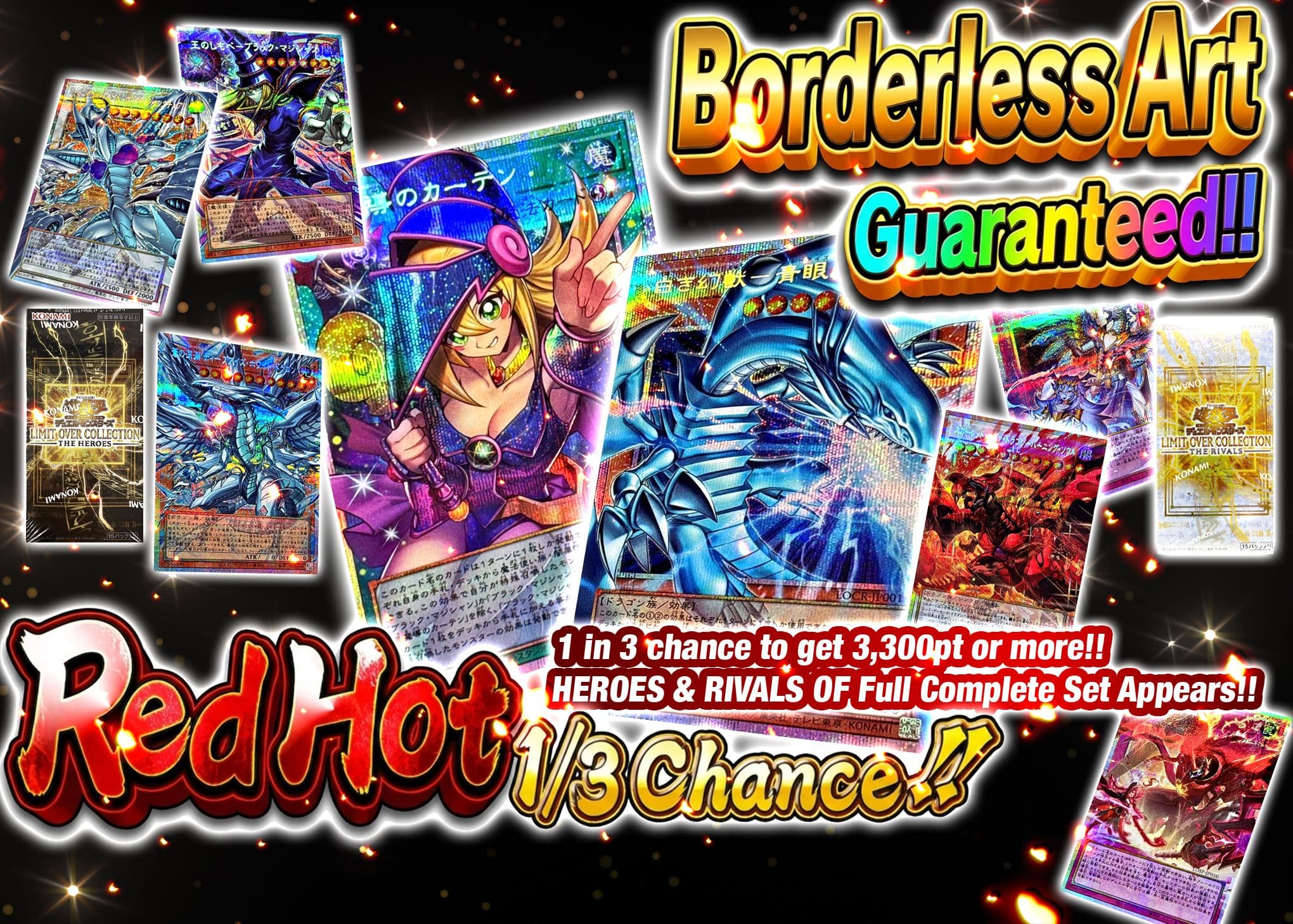 Mystery Pack オーバーフレーム確定!! 激熱さんぶいち!! | Clove Mystery Packs