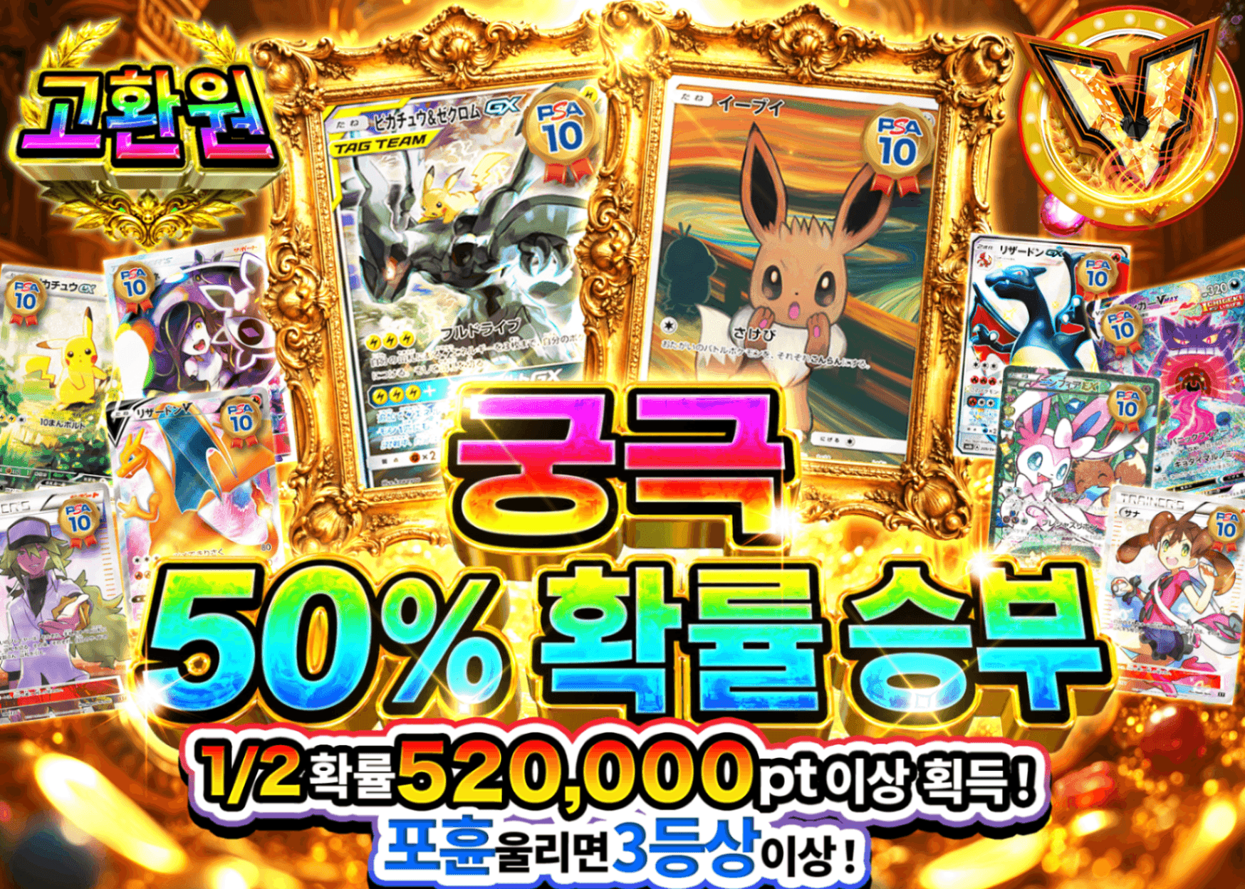 포켓몬 카드 오리파 究極にぶいち勝負 | Clove 오리파