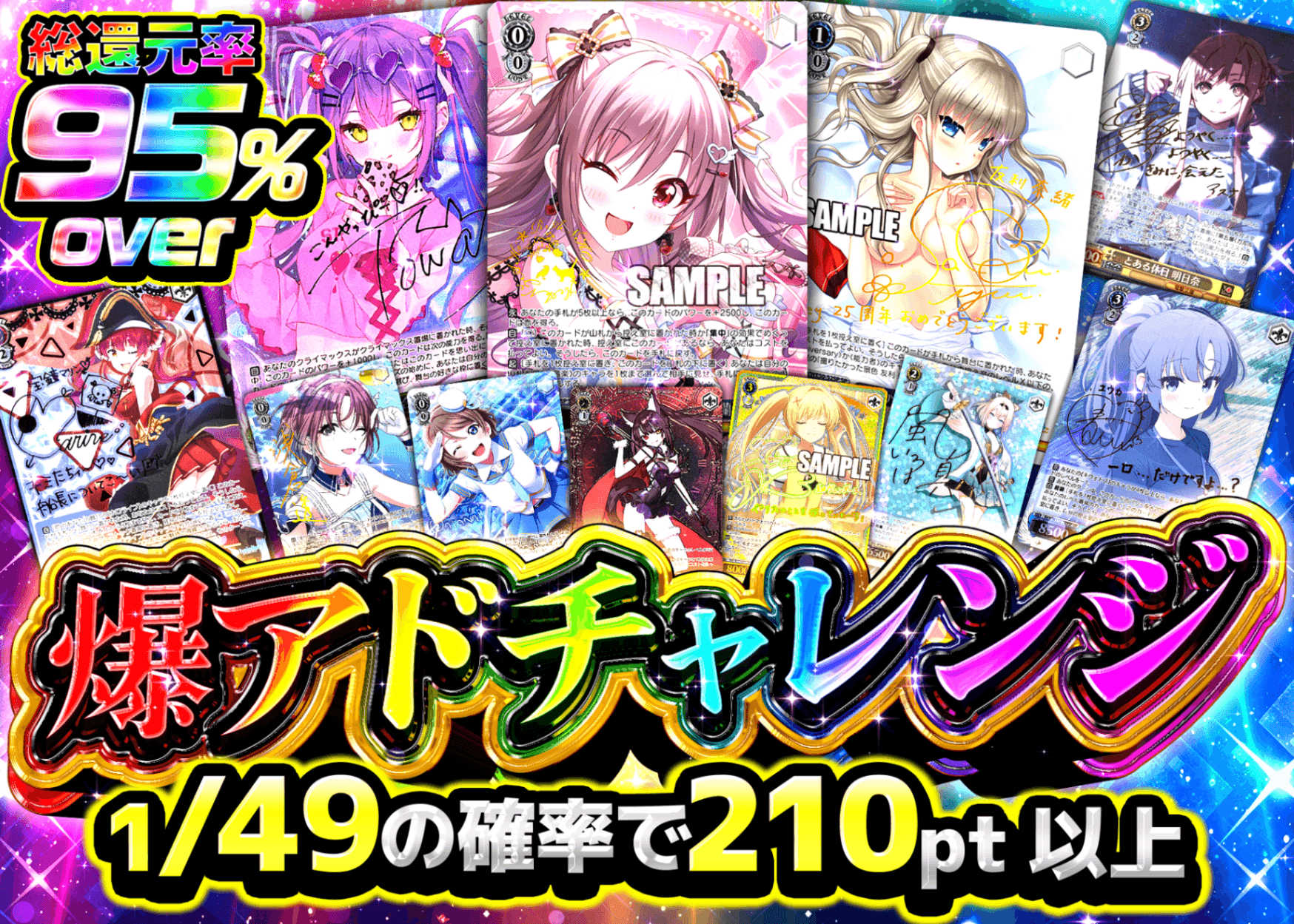 ヴァイスオリパ・ヴァイスシュバルツオリパならクローブオリパ