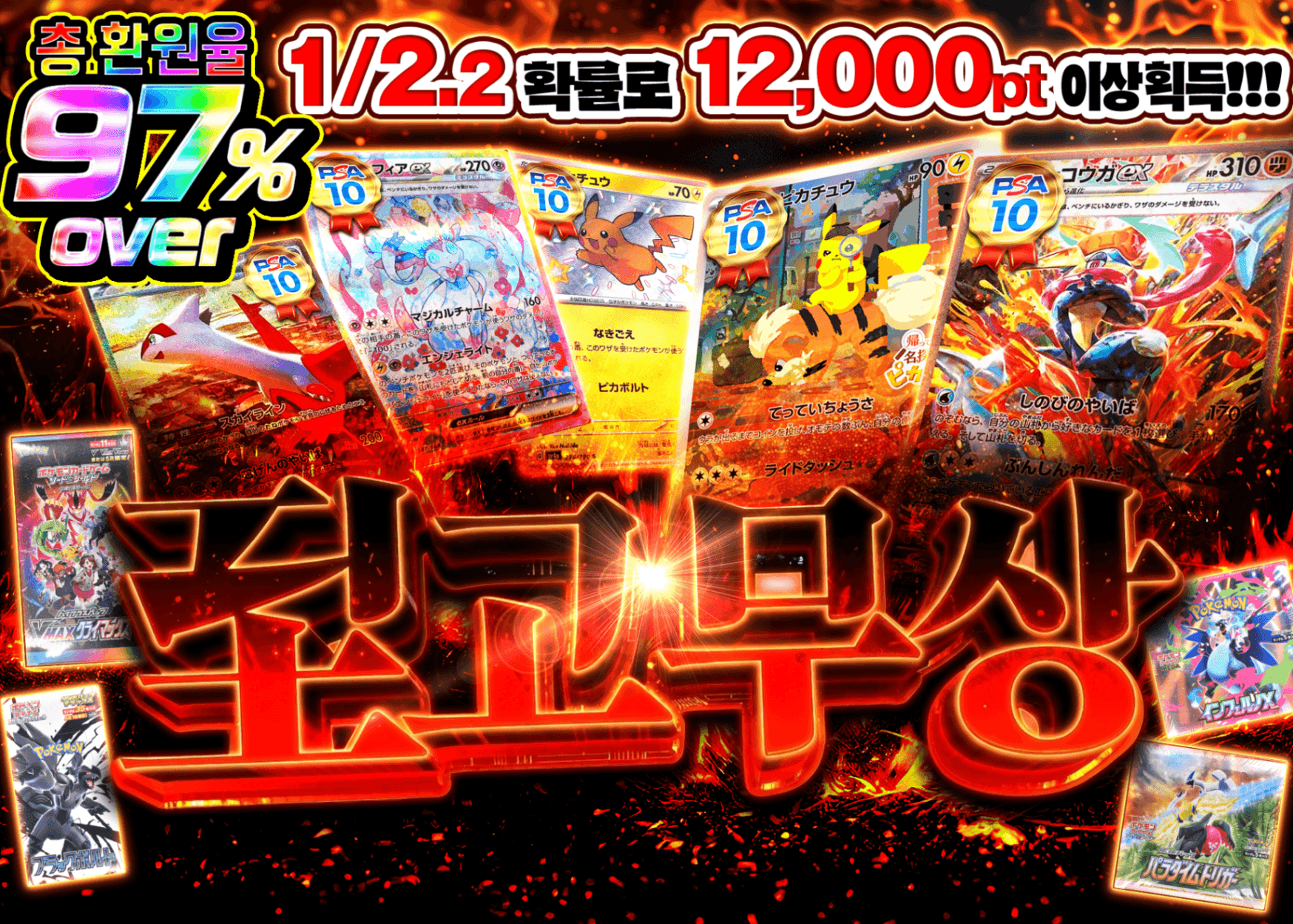 오리파 至高無上 | Clove 오리파