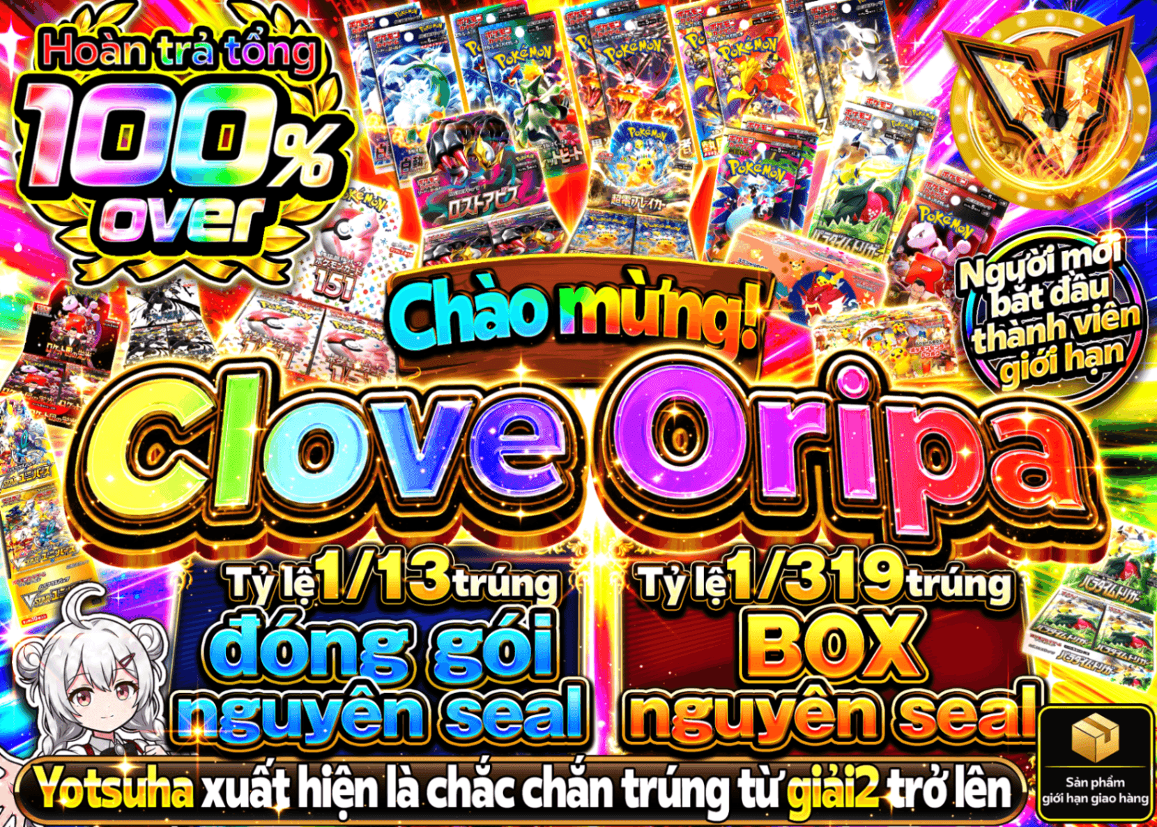 Mystery Pack Pokémon ようこそクローブオリパへ | Clove Mystery Pack - Mystery Pack trực tuyến (Clove Oripa)