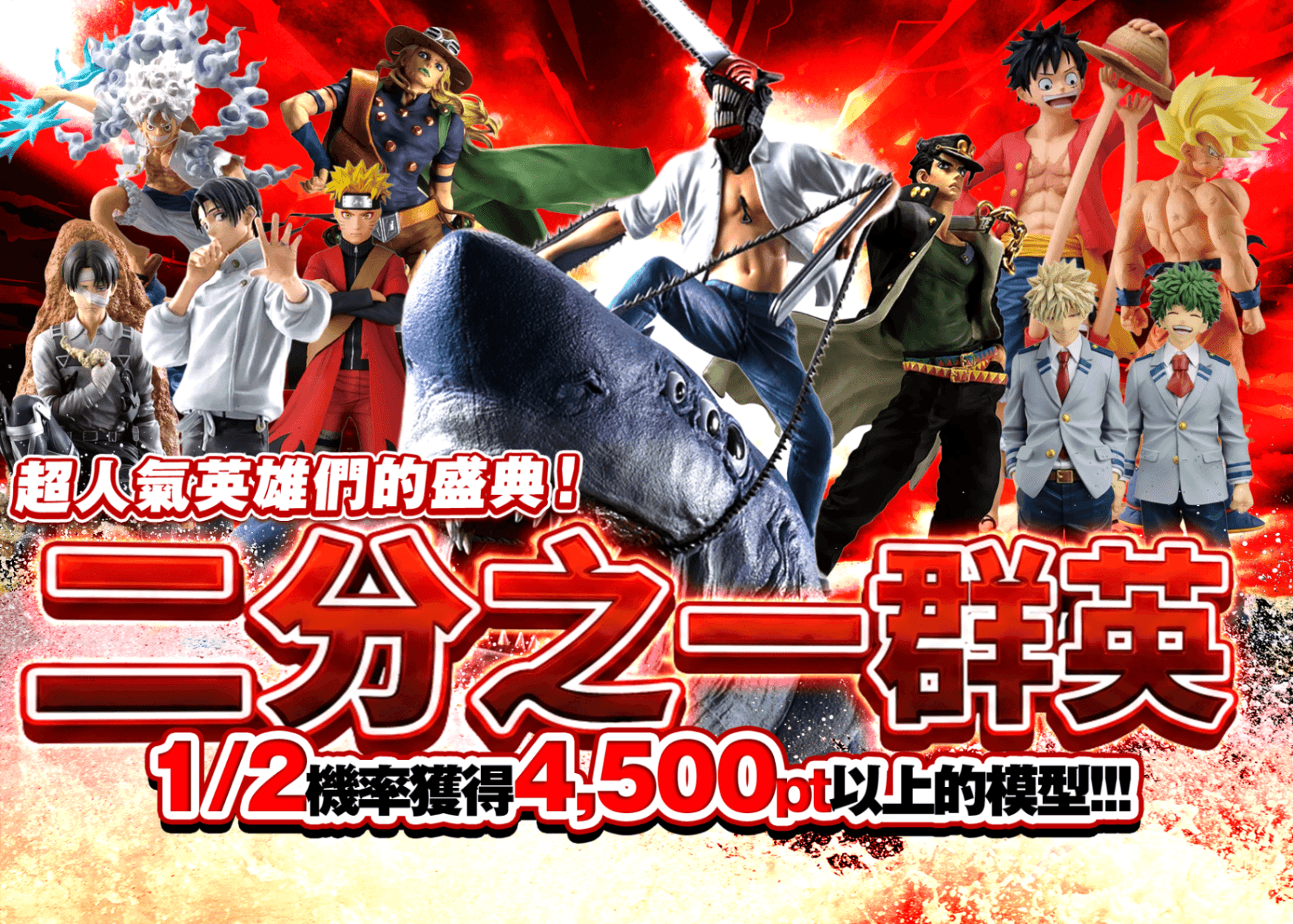 公仔盲盒 ごちゃ系 にぶいちHEROES | 在線Clove盲盒