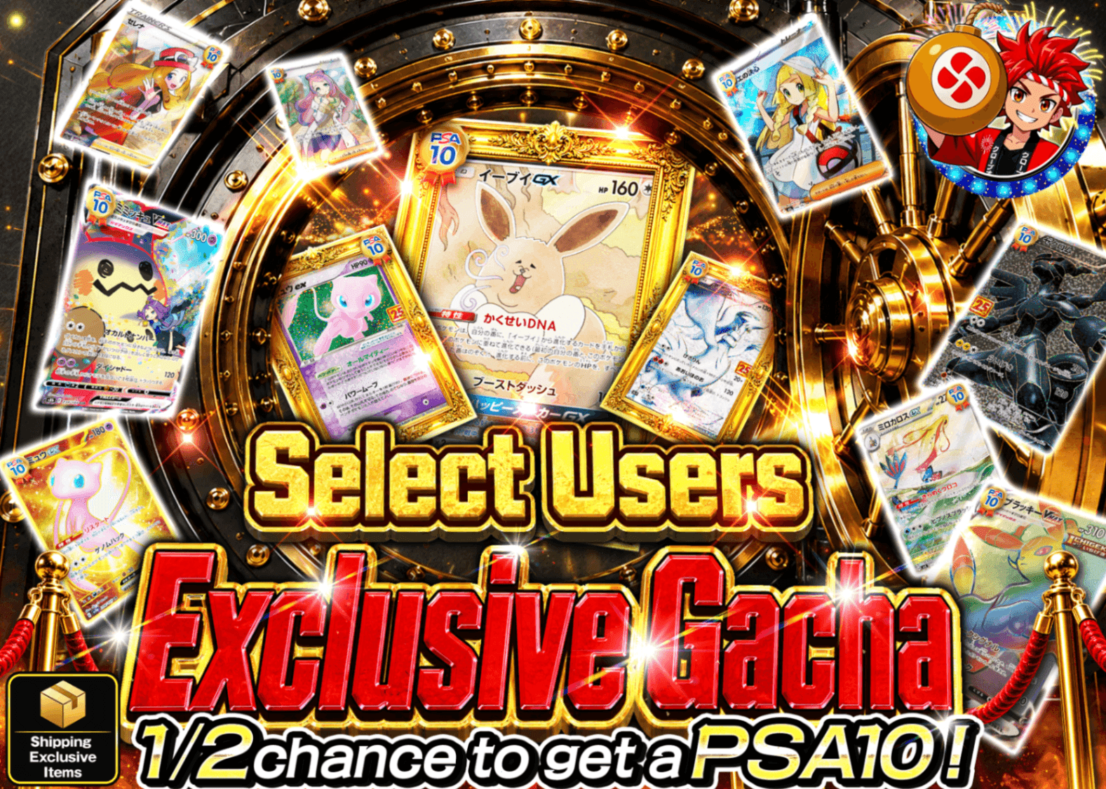 มิสเตอรี่แพ็ค Pokémon 一部のユーザー限定100％over(S) | Clove มิสเตอรี่แพ็ค